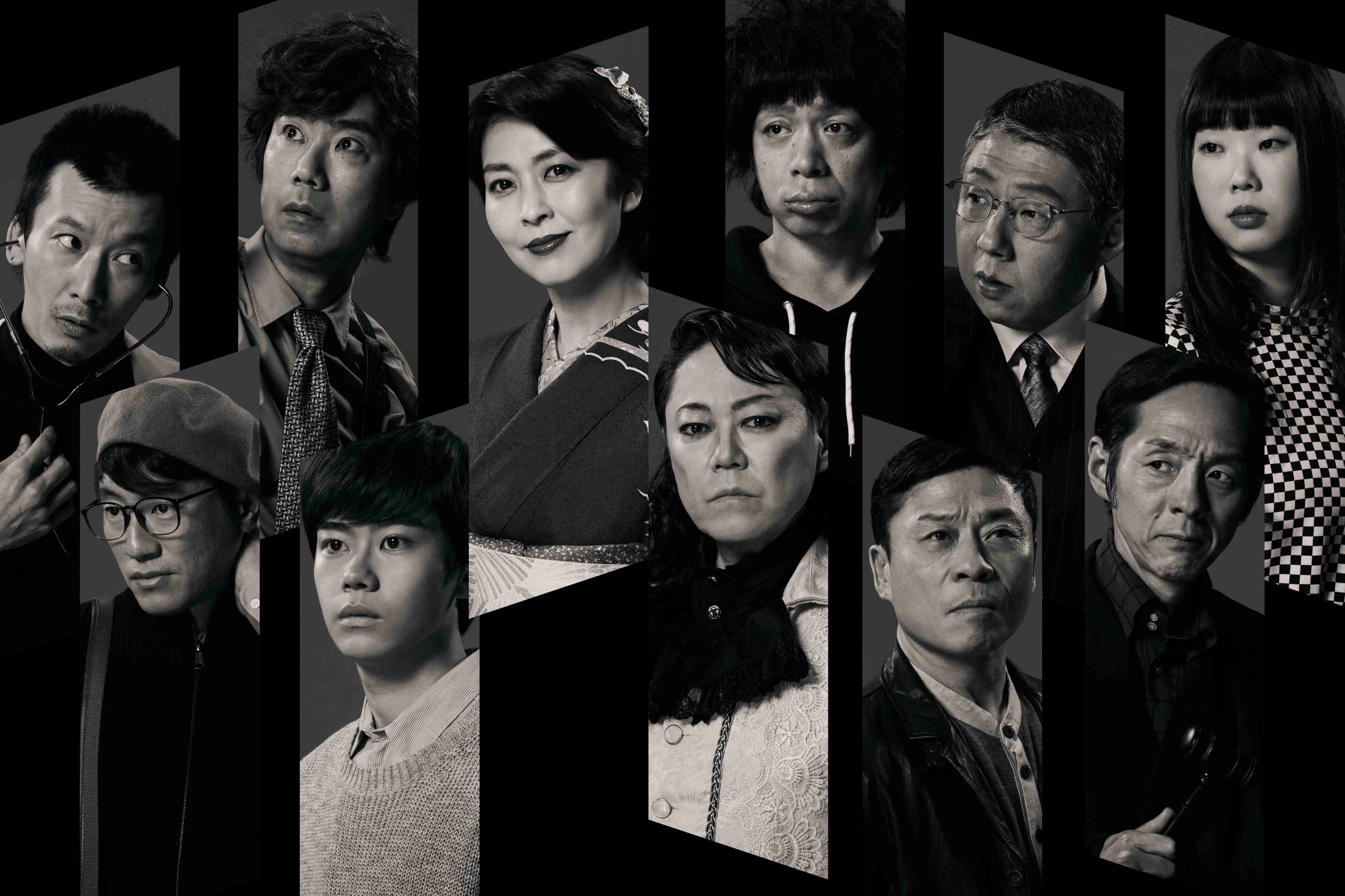 大パルコ人⑤オカタイロックオペラ『雨の傍聴席、おんなは裸足…』