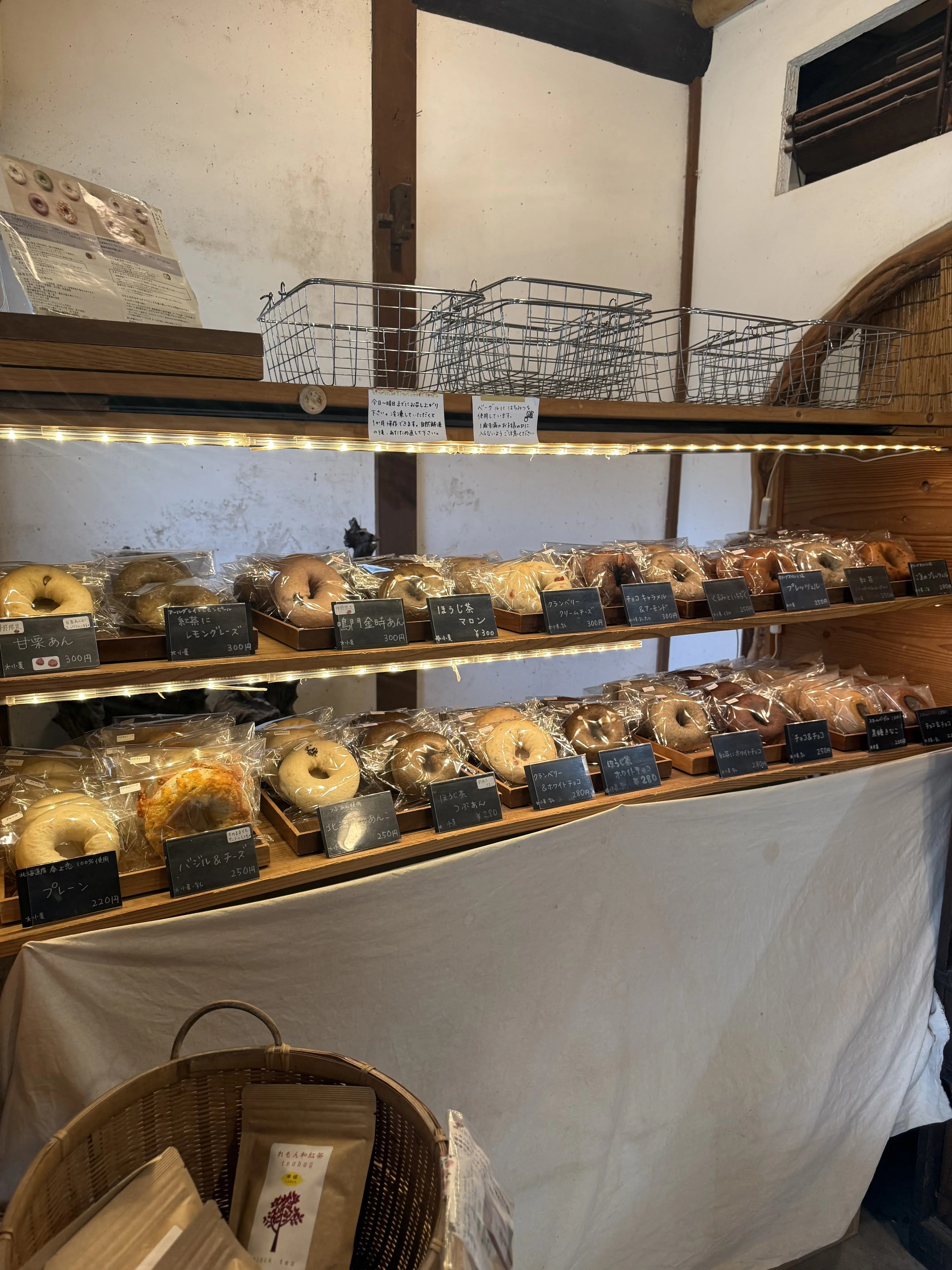 神戸　ベーグル　はなとね