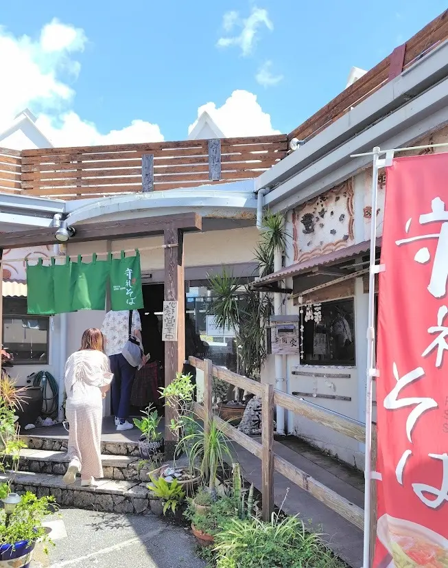 秋の沖縄週末旅② 満喫🍴沖縄グルメ編_1_1