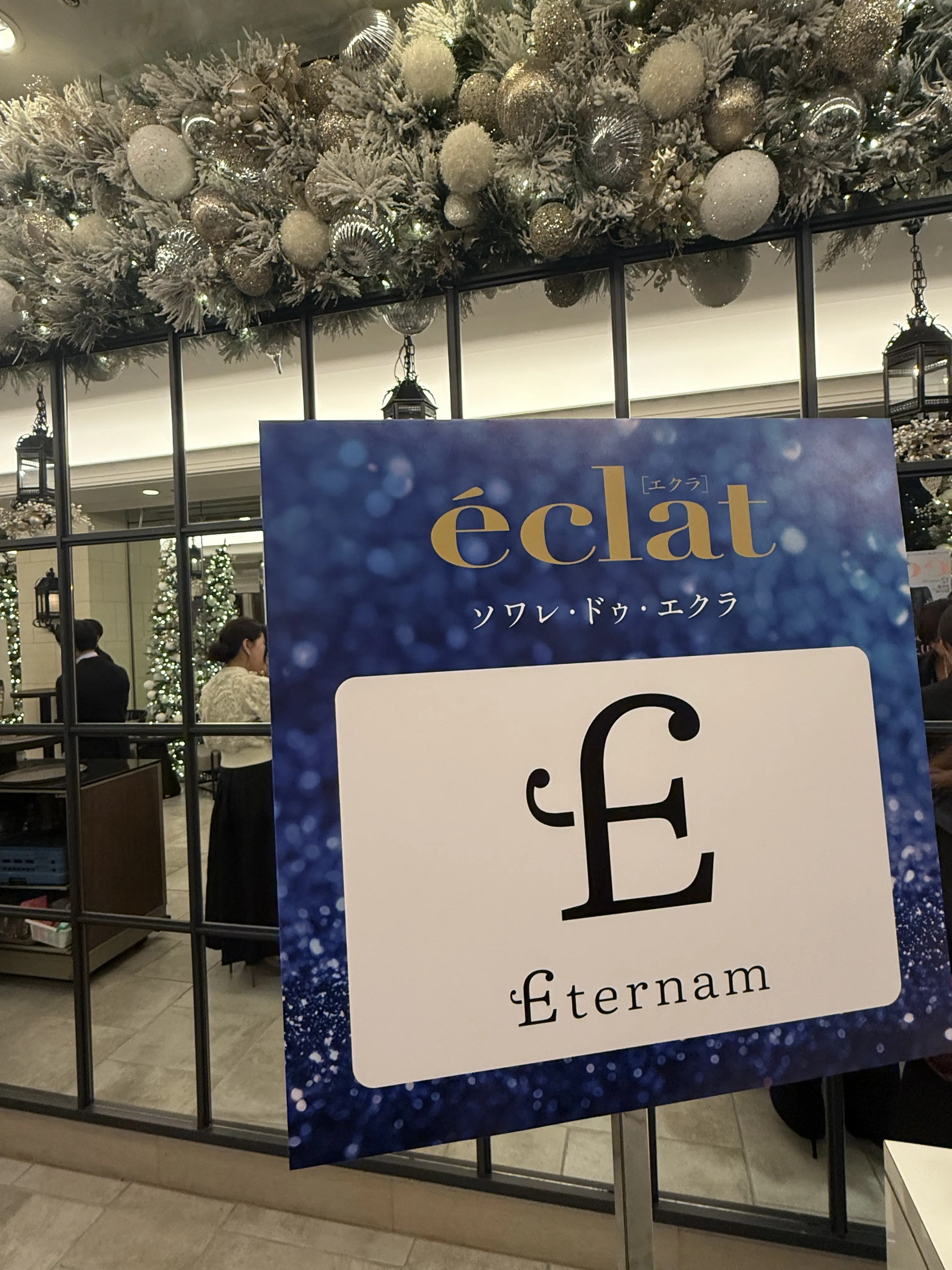 ブラックコーデで、【ソワレ・ドゥ・エクラ】へ_1_13