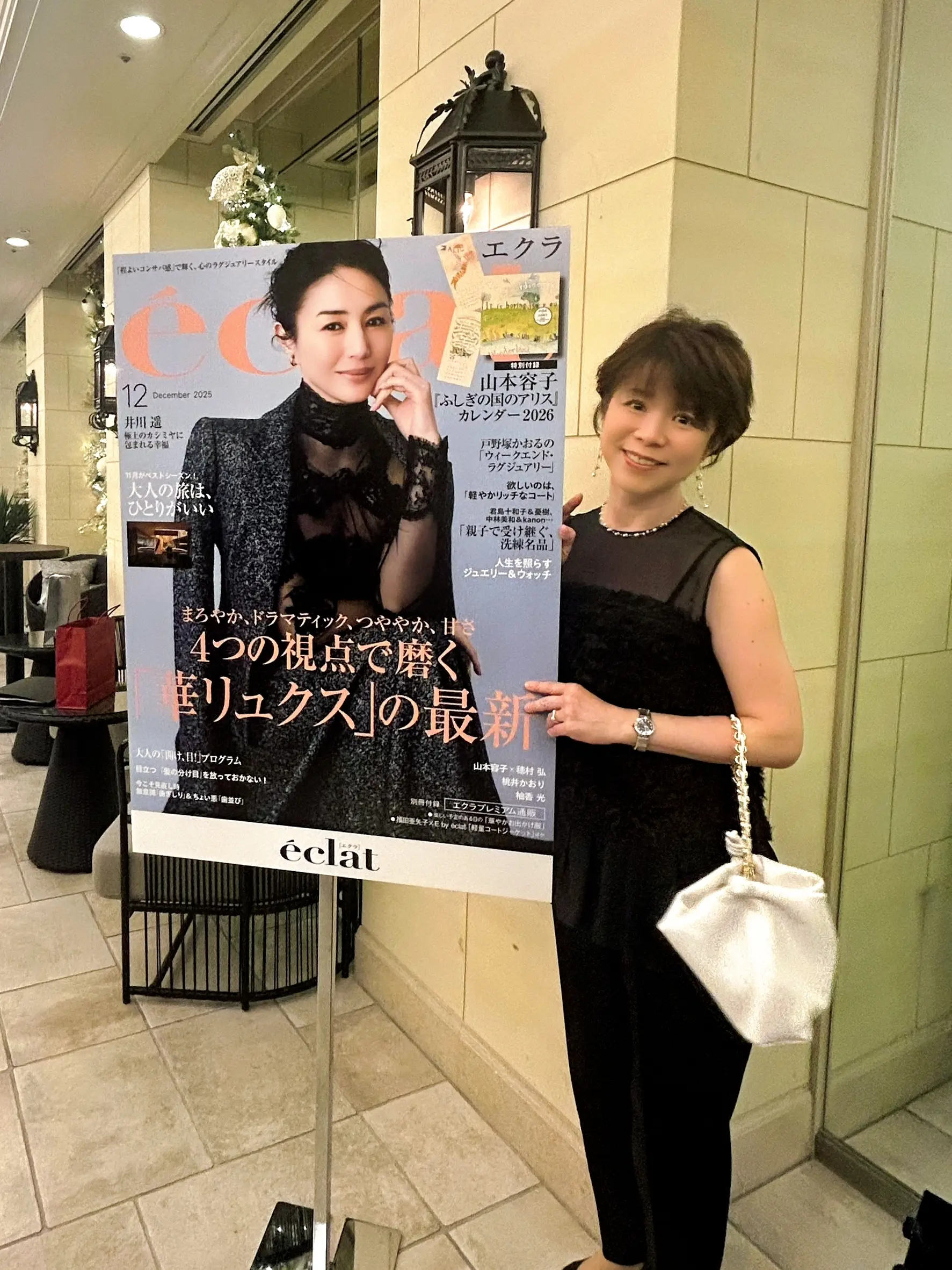 ソワレ・ドゥ・エクラとTOPブロガー_1_33