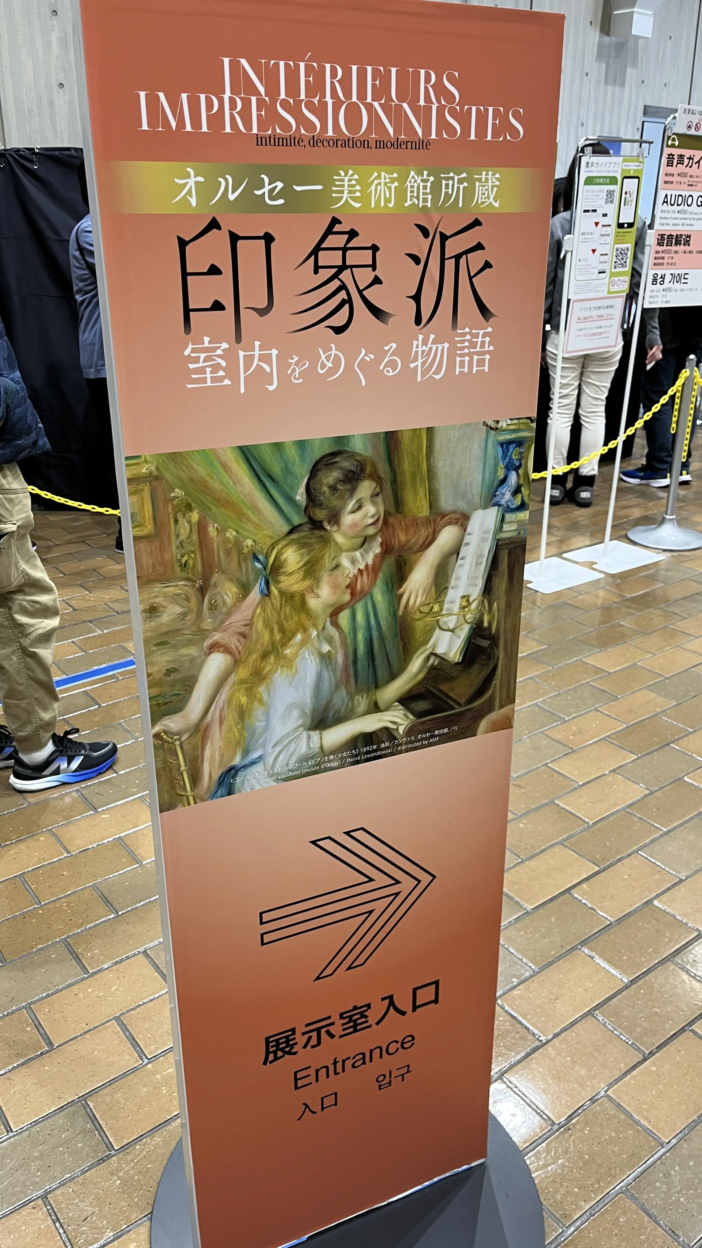 アートと美味しいものを満喫した東京ステイ、そして、上野で勘違い再び_1_4