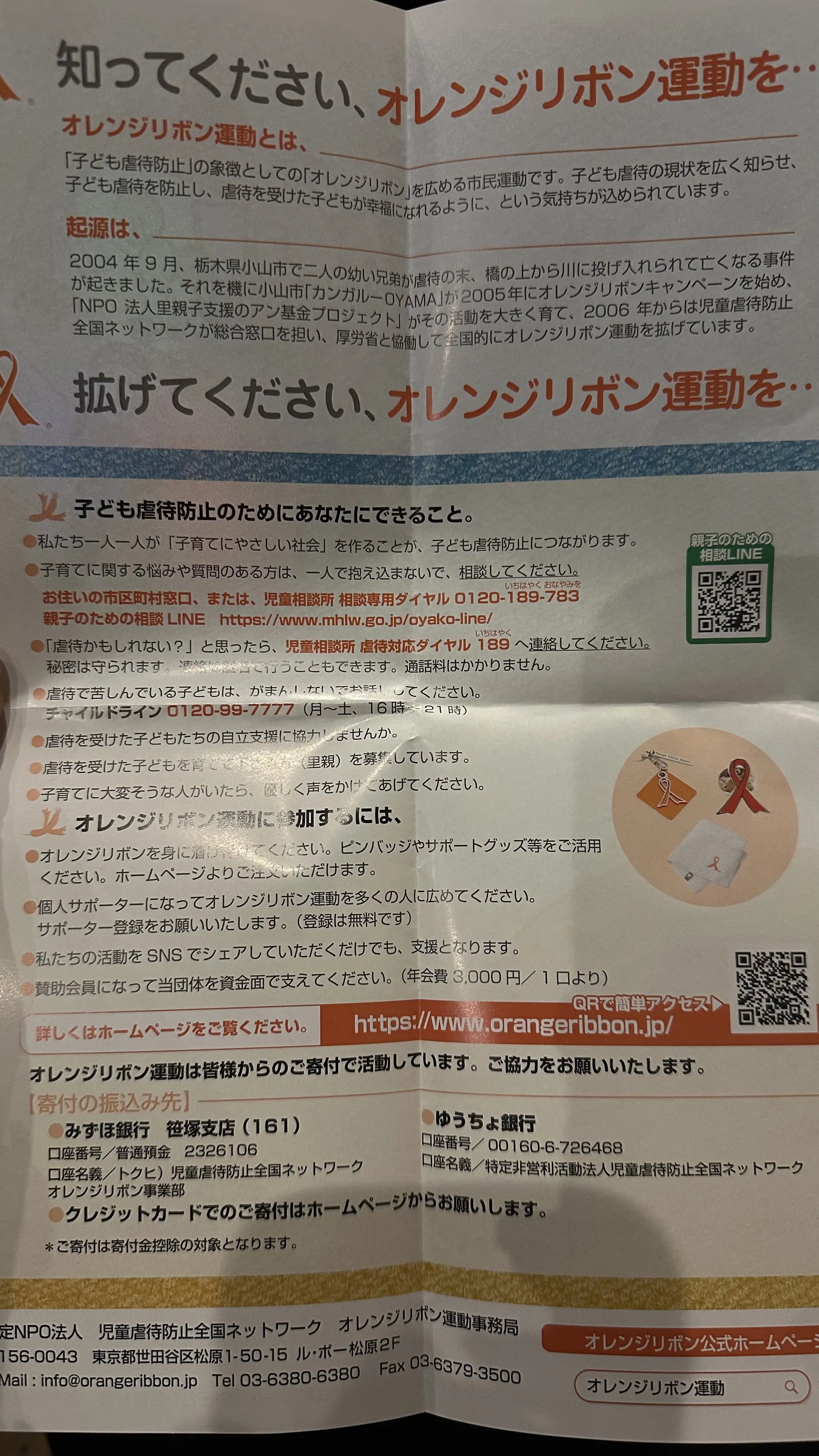 大人のnight outへ_1_4-2