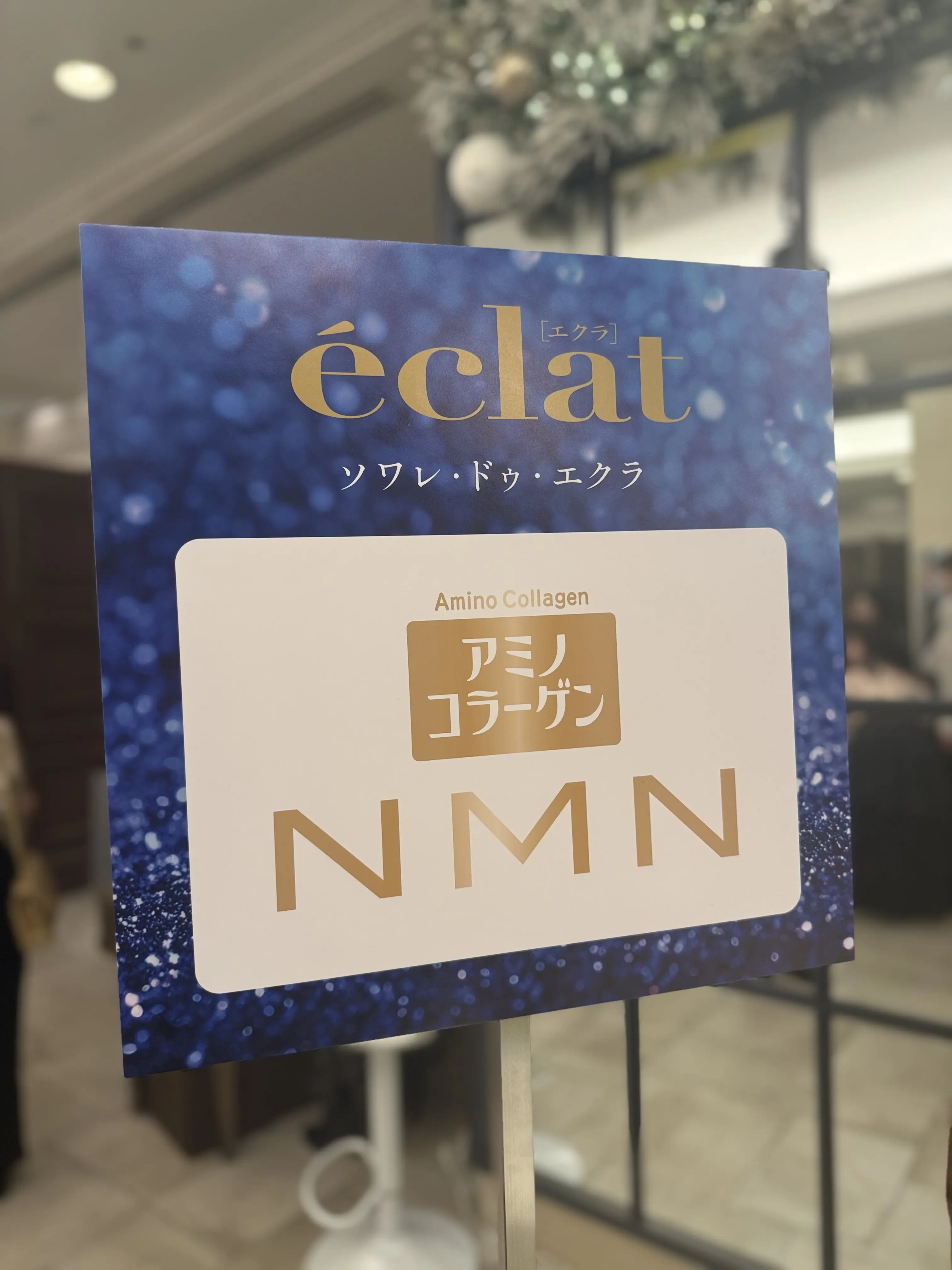 ブラックコーデで、【ソワレ・ドゥ・エクラ】へ_1_11