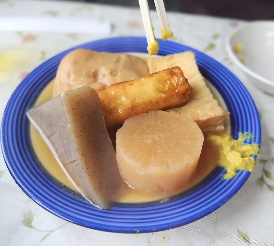 清荒神　参道　宝光亭　おでん