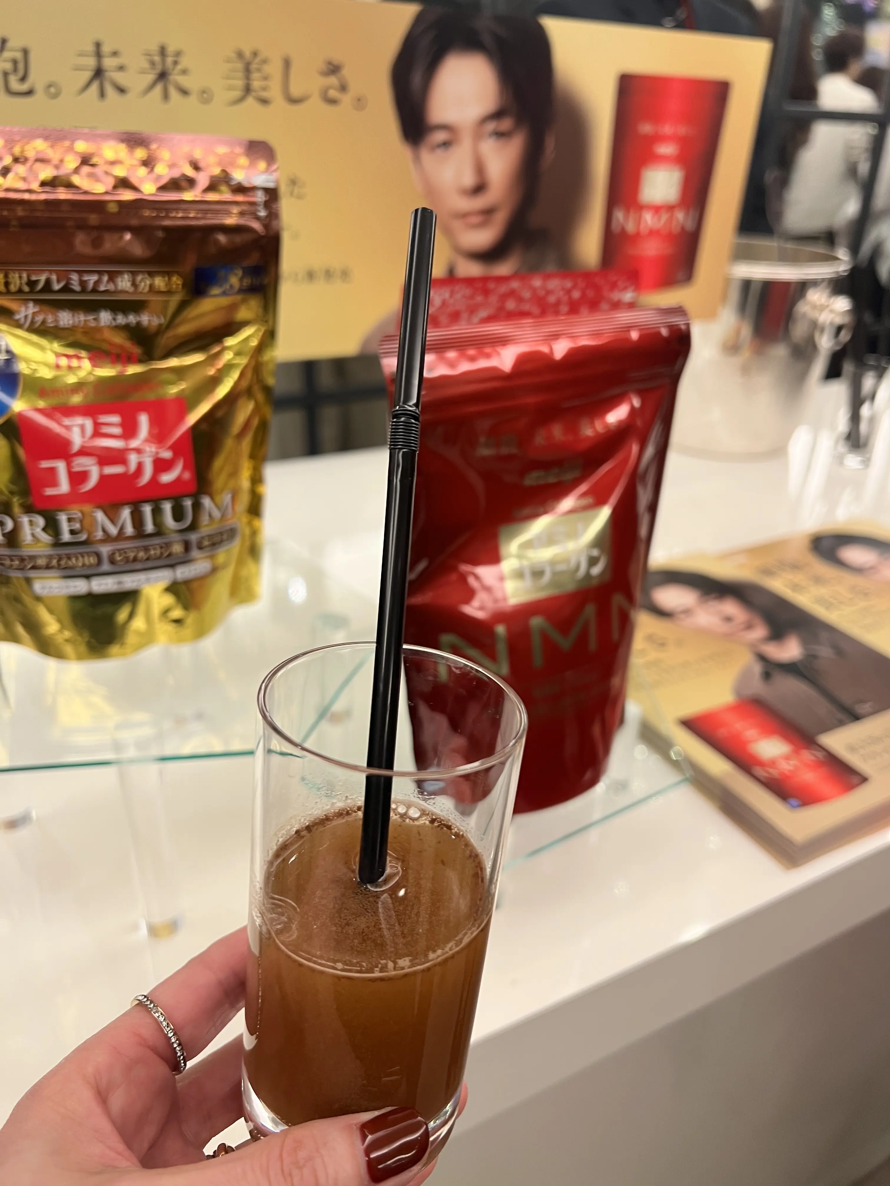 アミノコラーゲンNMN