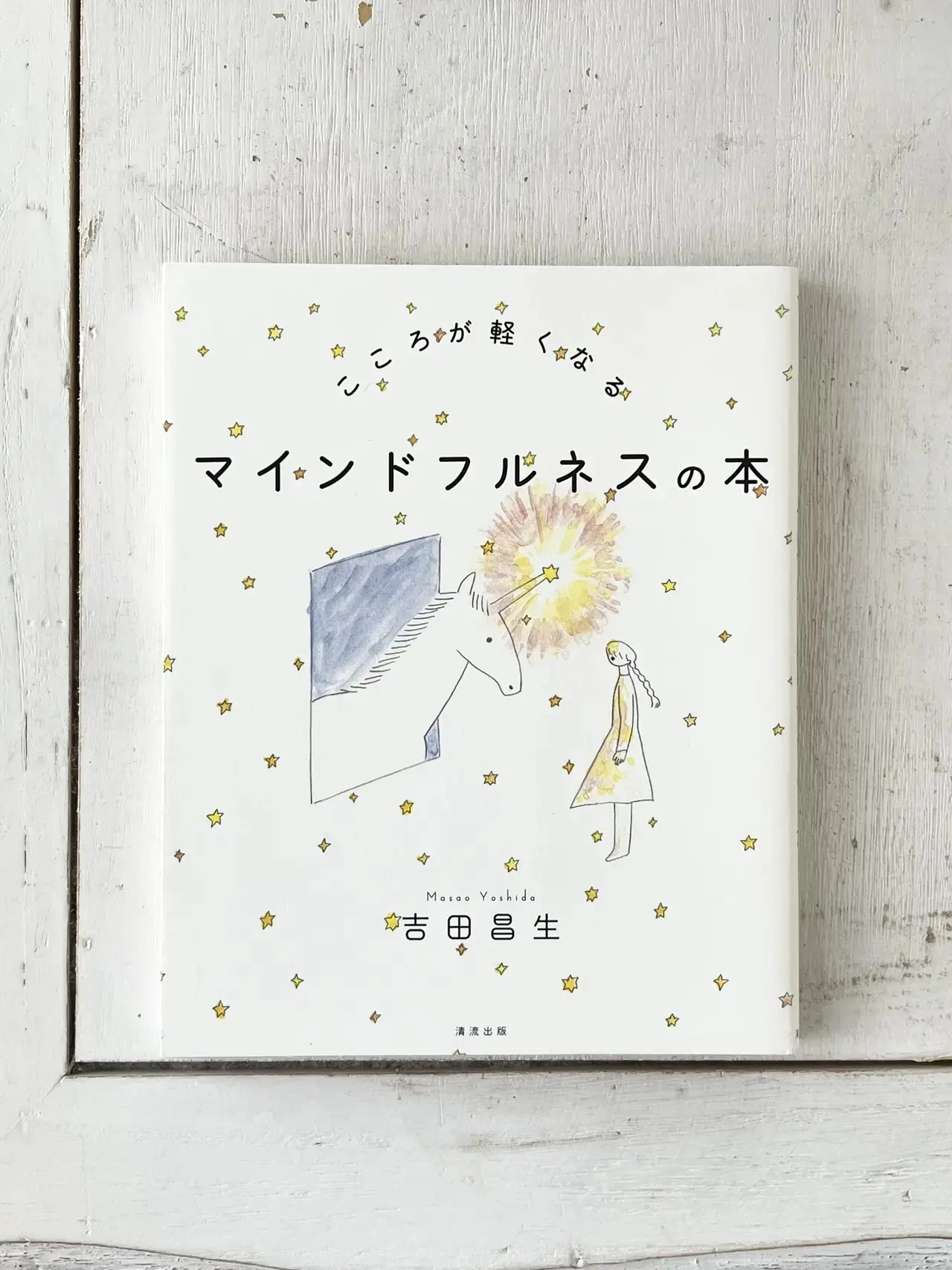 読み出すと止まらない！50代が気になる＆ハマった本10選【チームJマダムまとめ】_1_7-3