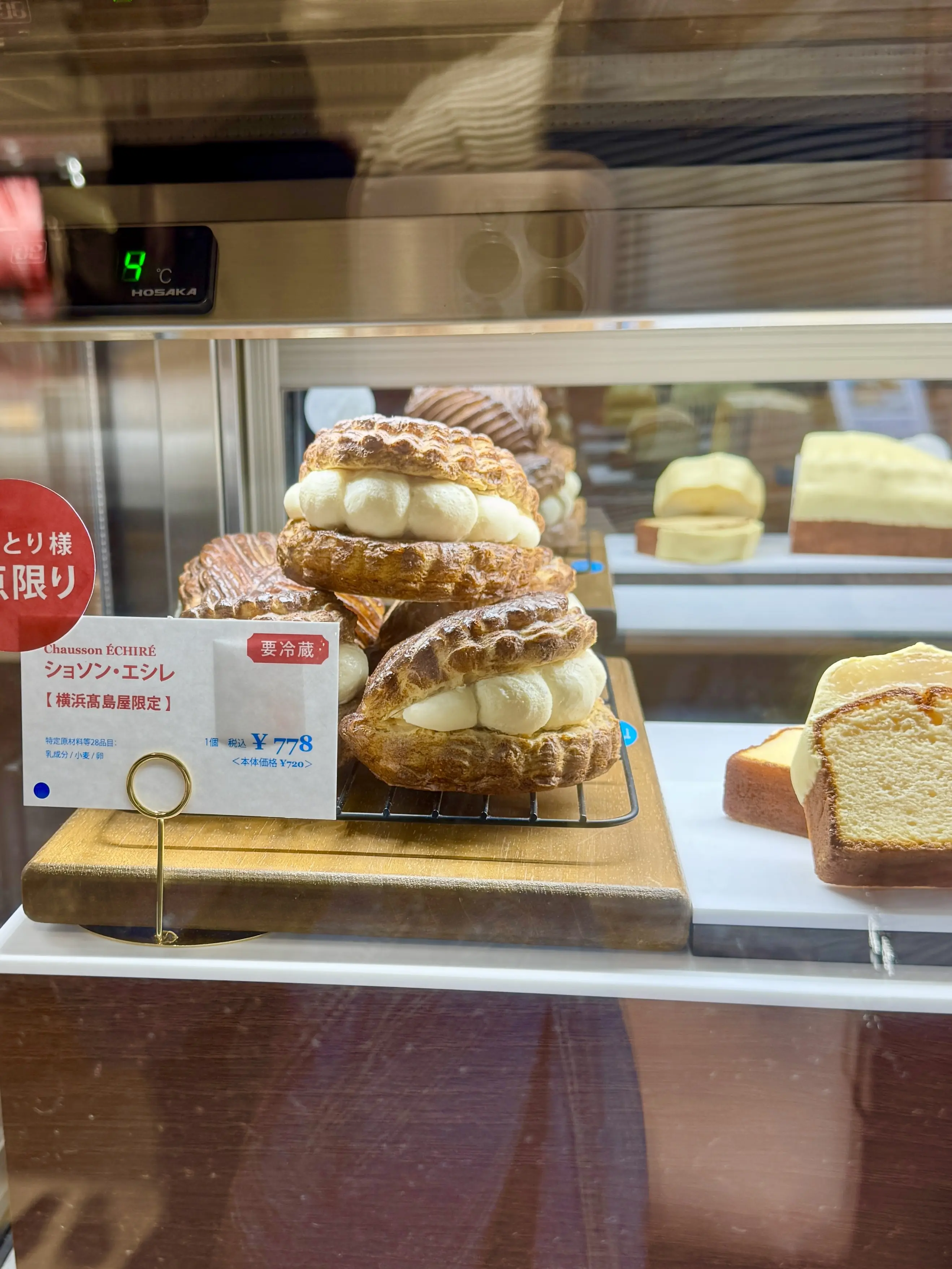 お気に入りのユニクロパンツでお買い物♡横浜限定の「ショソン・エシレ」は並んででも買うべき至高のお土産！_1_4