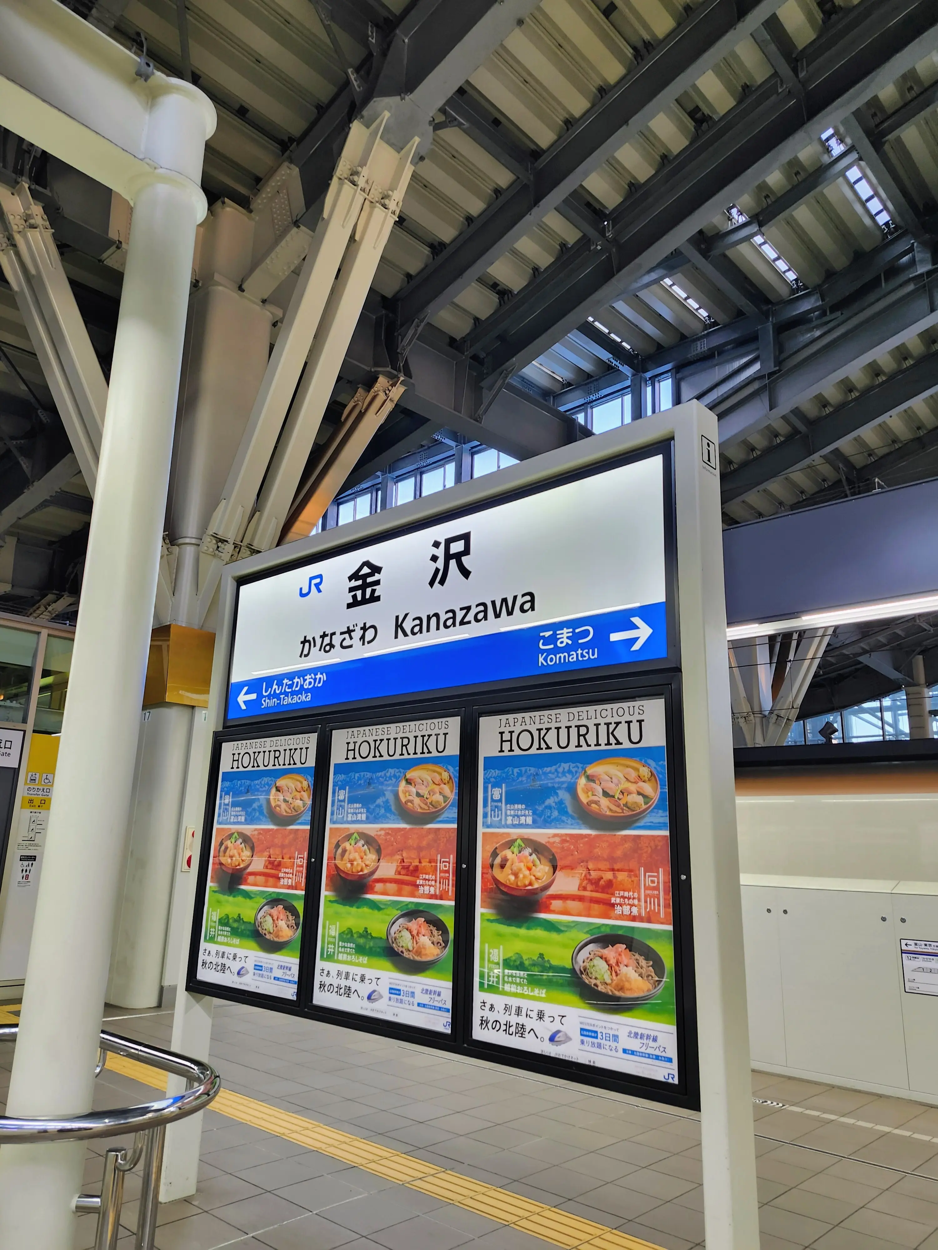 女子旅、金沢、金沢旅行、秋の金沢、40代ファッション、旅コーデ、加賀料理、21世紀美術館、御朱印 神社、金沢カフェ、茶屋街、三井ガーデンホテル金沢