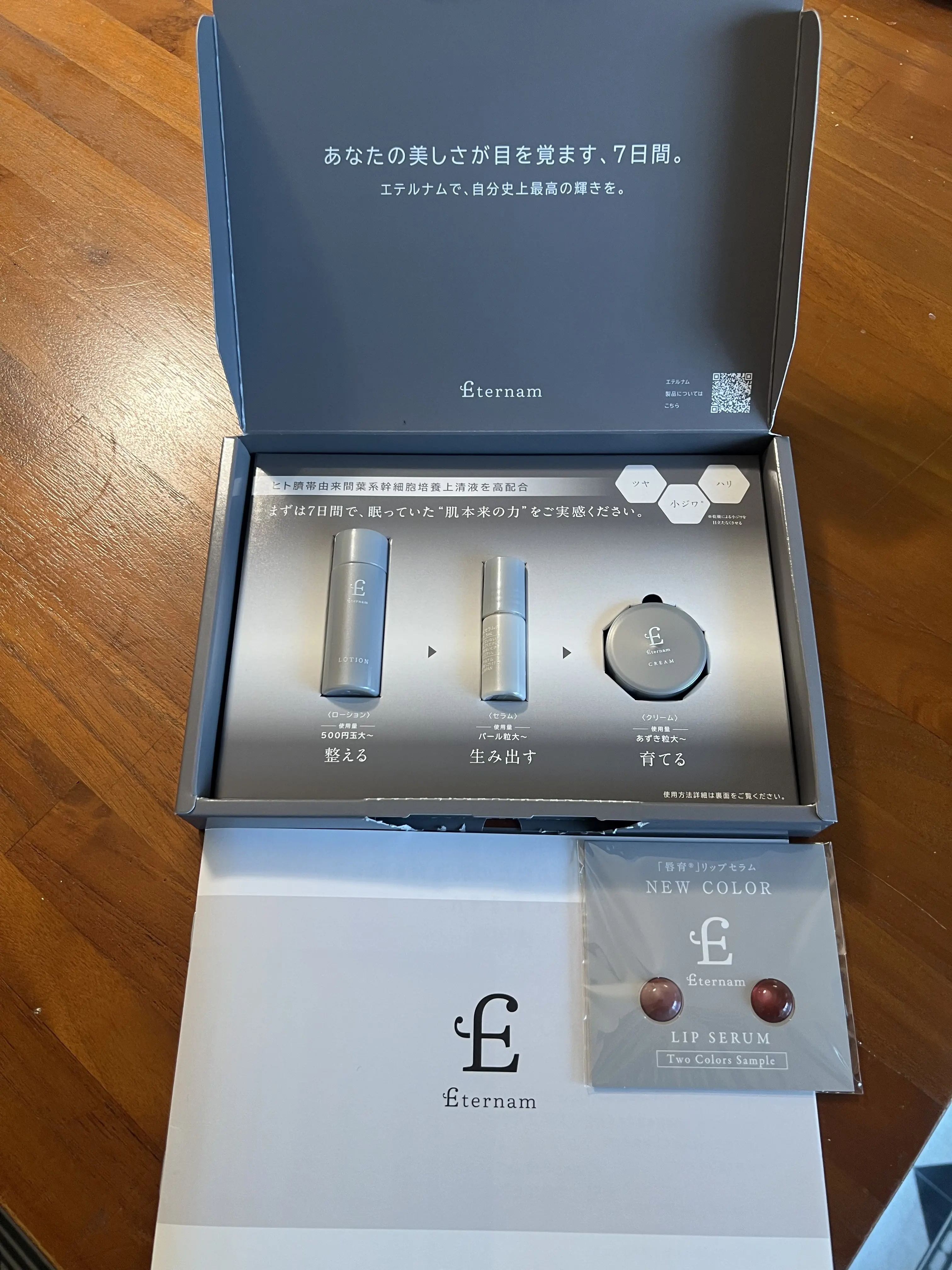 ソワレ・ドゥ・エクラに参加してきました♡_1_16