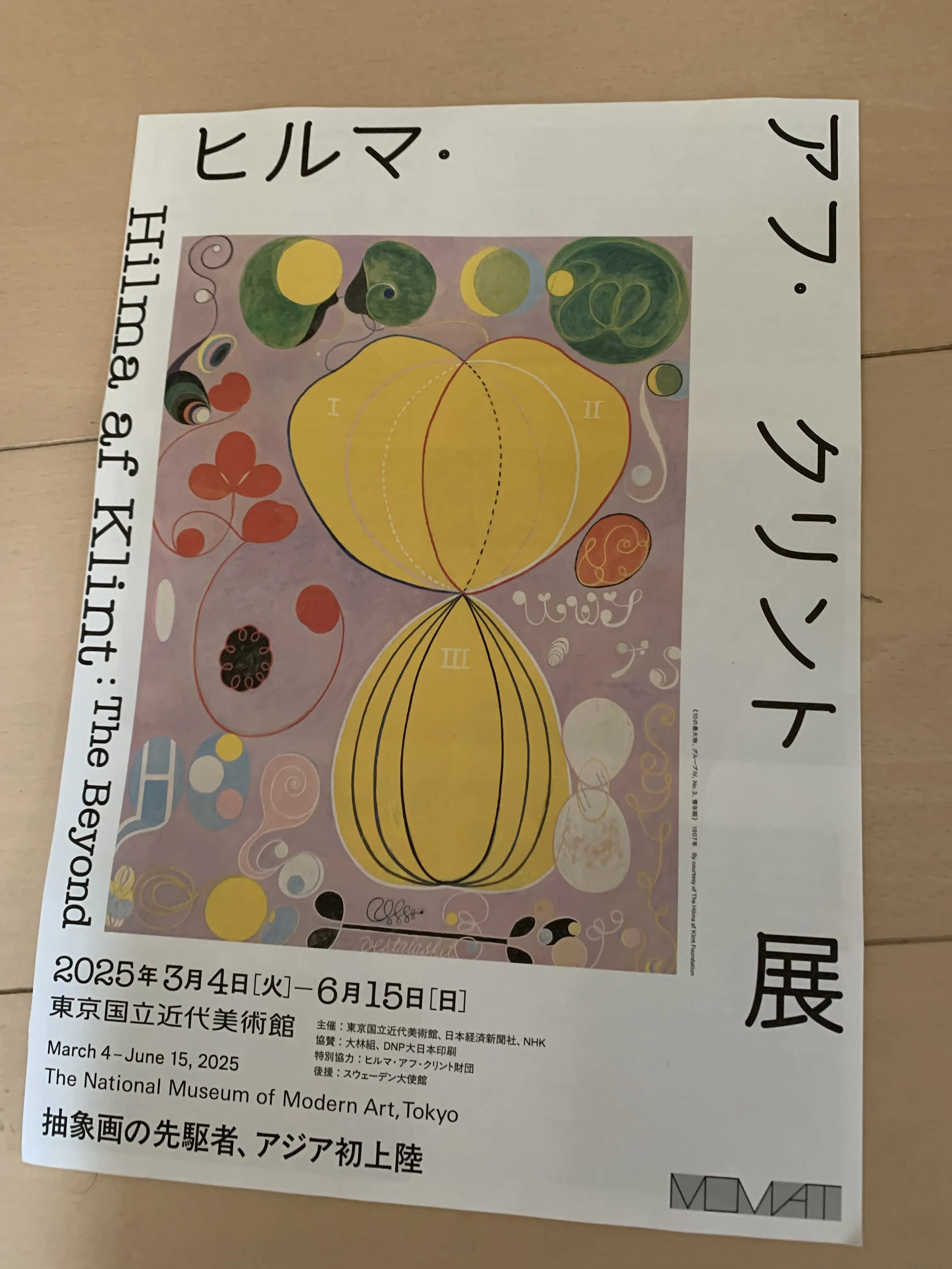 すっきり＆フェミニンなショートヘア　初ラッシュリフトで目力もアップ_1_12