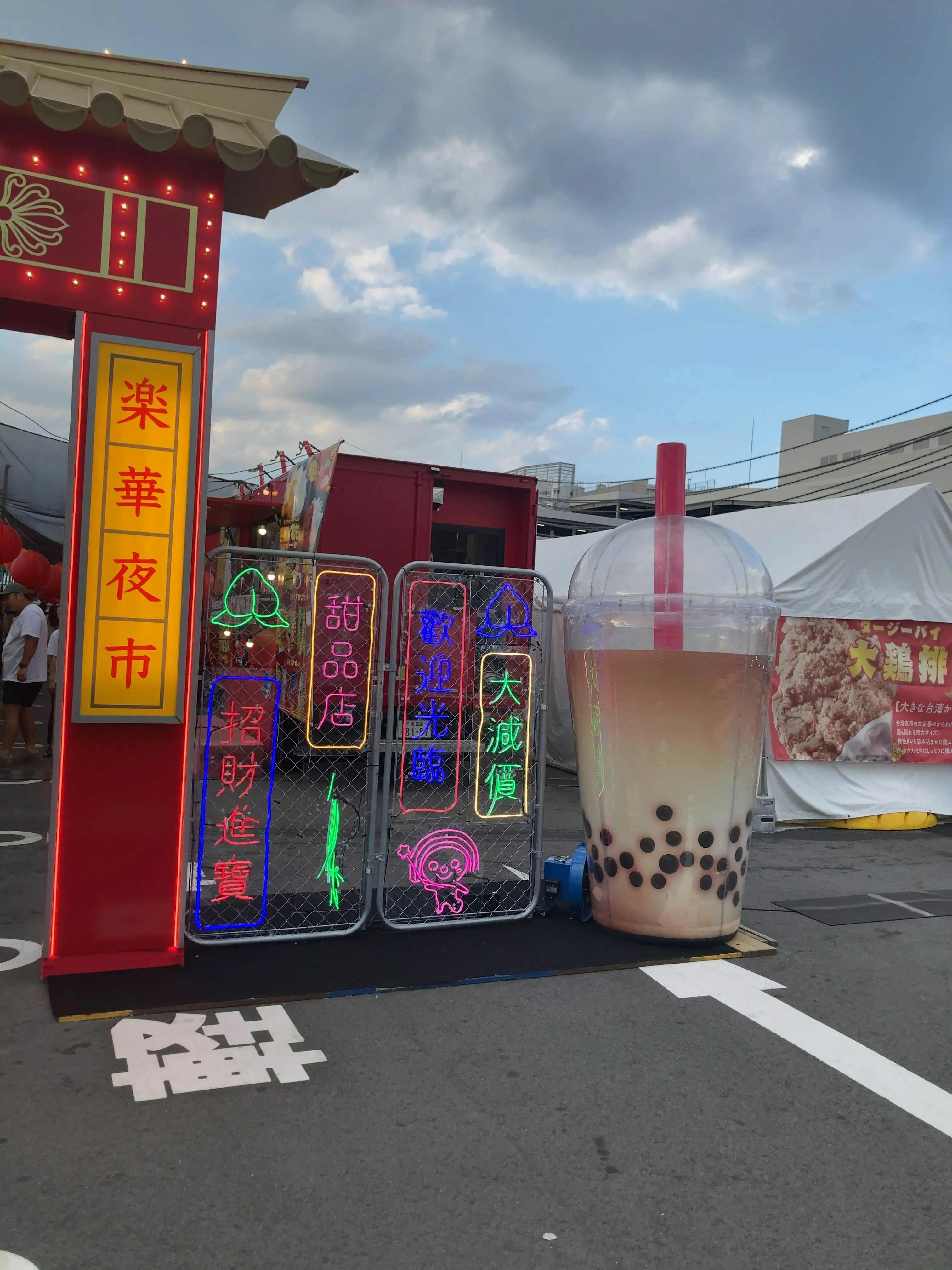 台湾　屋台　デート　夫婦