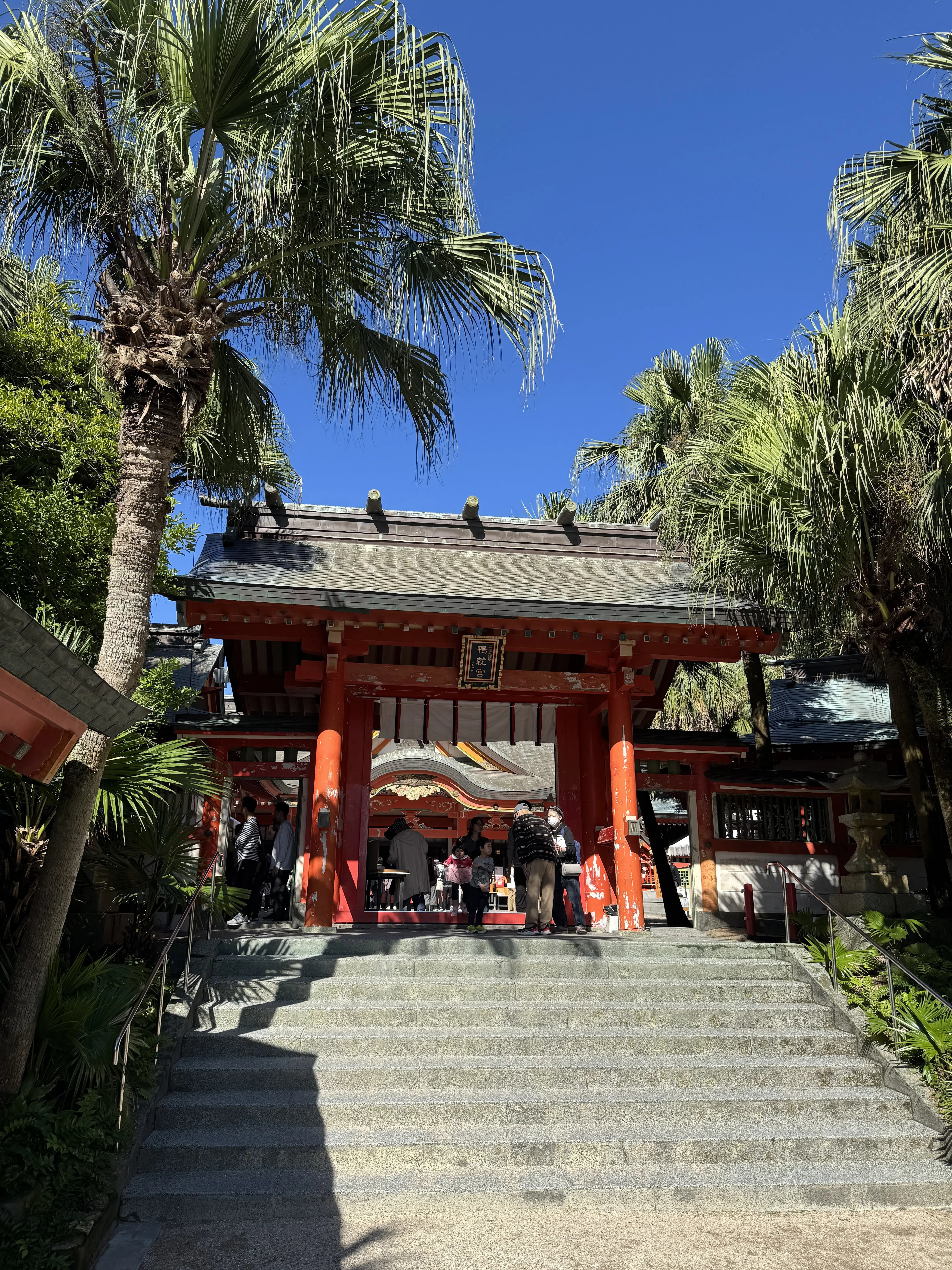 青島神社