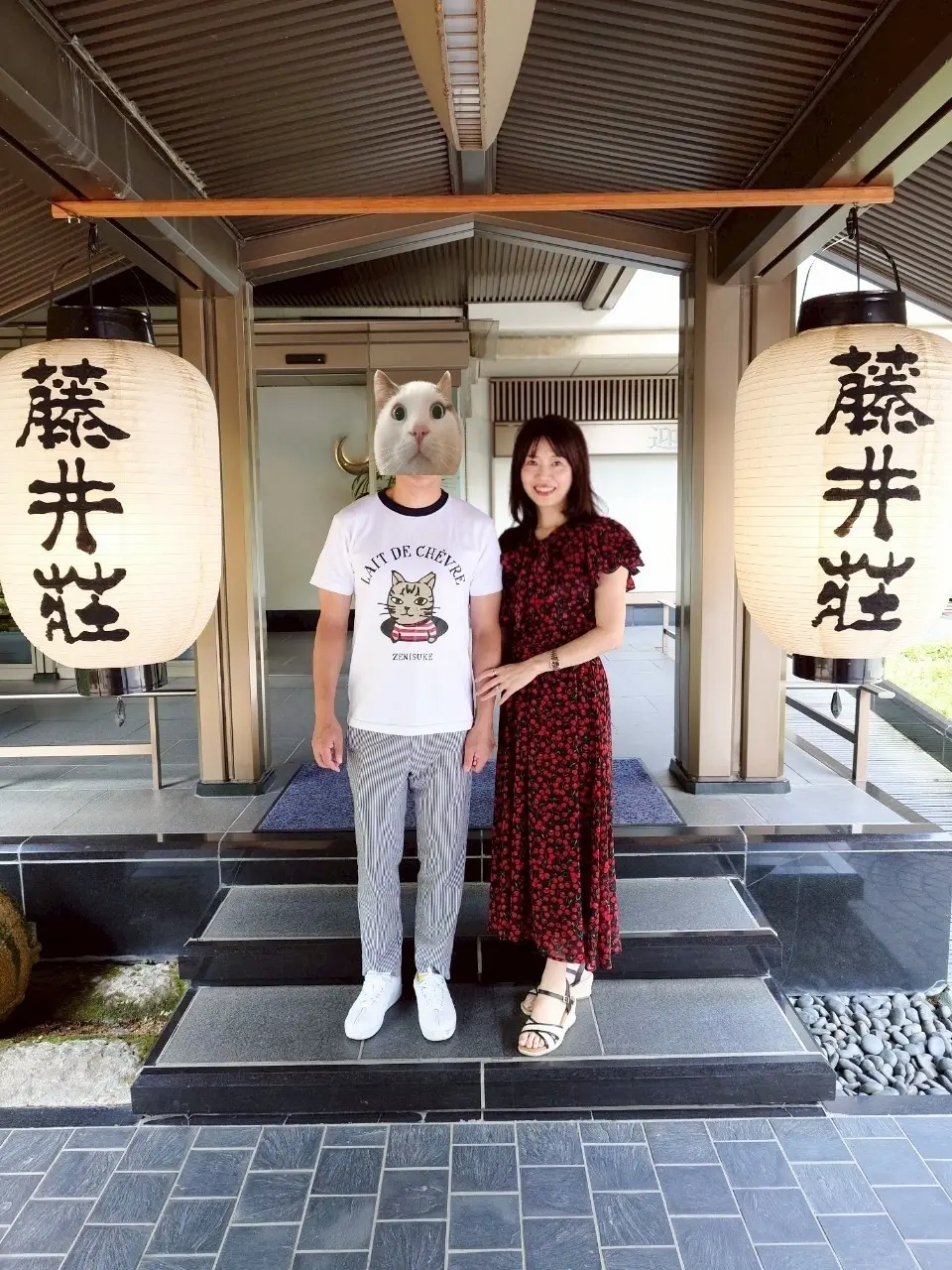 藤井荘