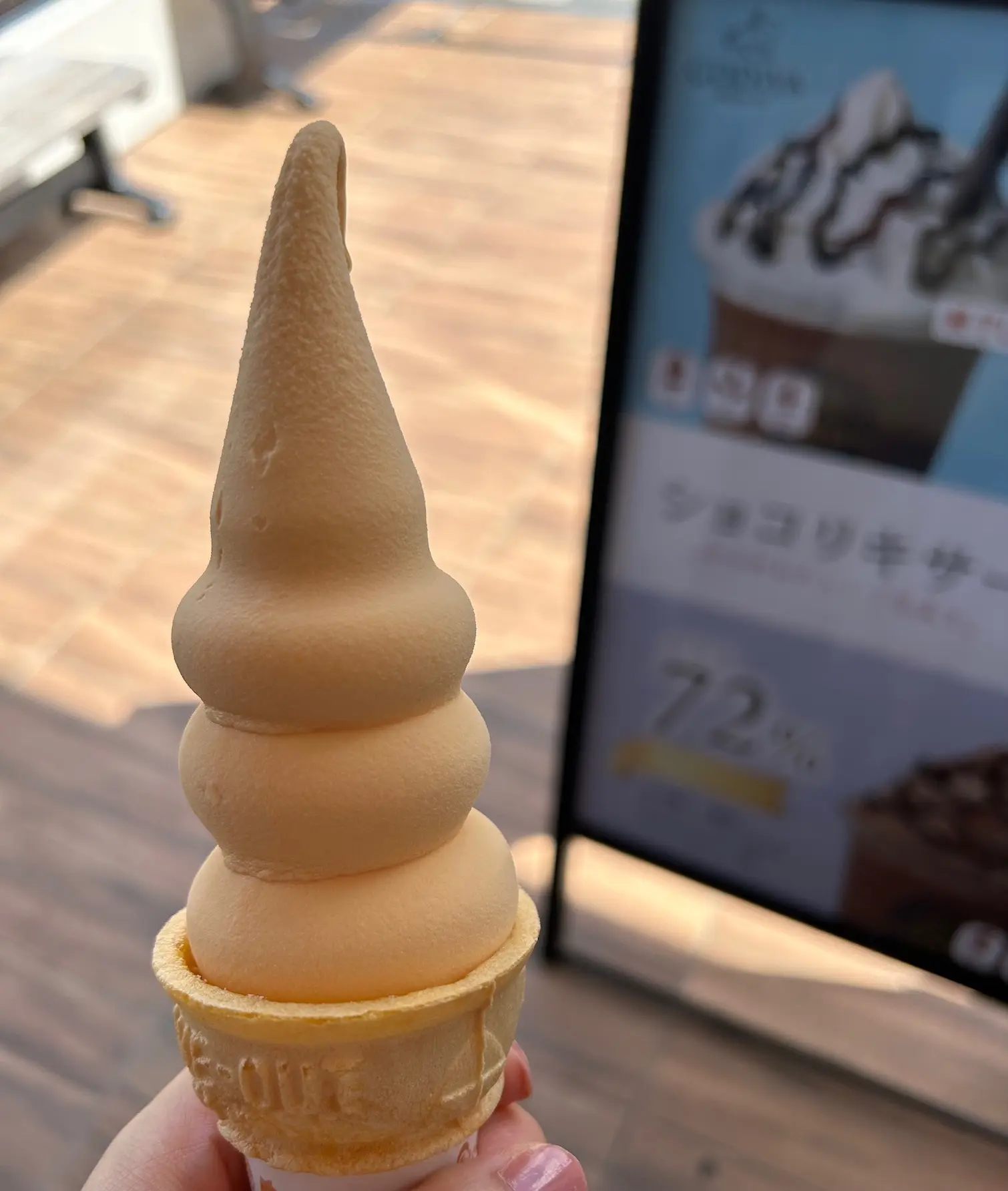 ミカンのソフトクリーム