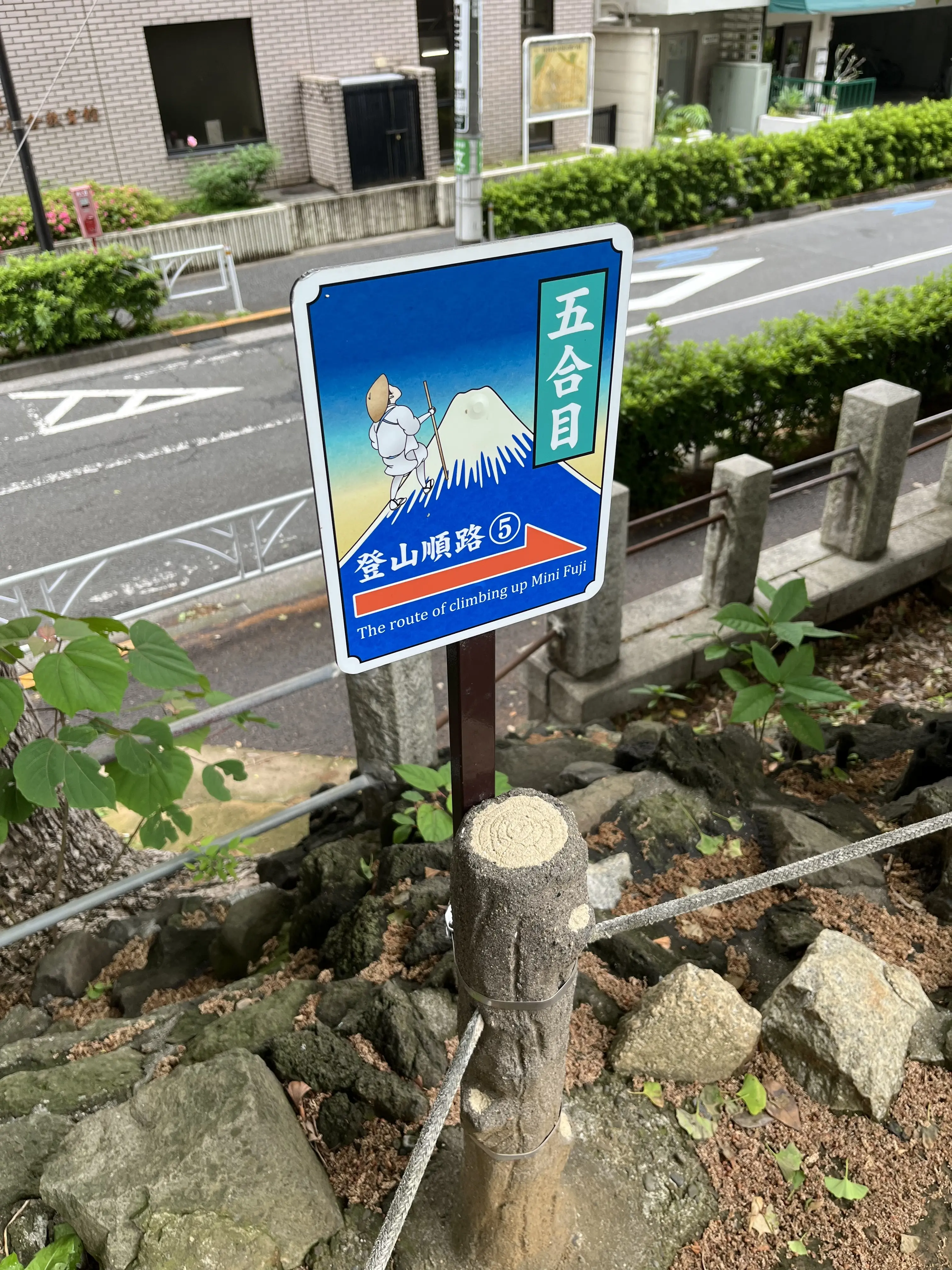 目白から千駄ヶ谷・新宿へ_1_14-2