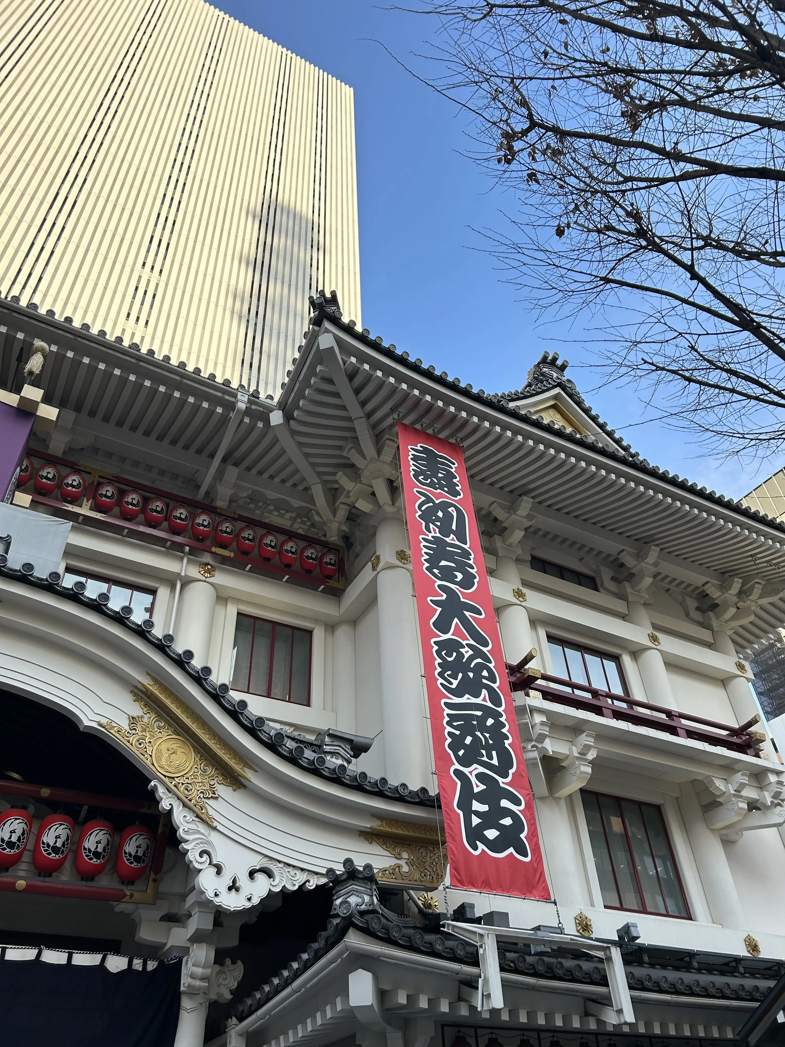 歌舞伎座　横断幕