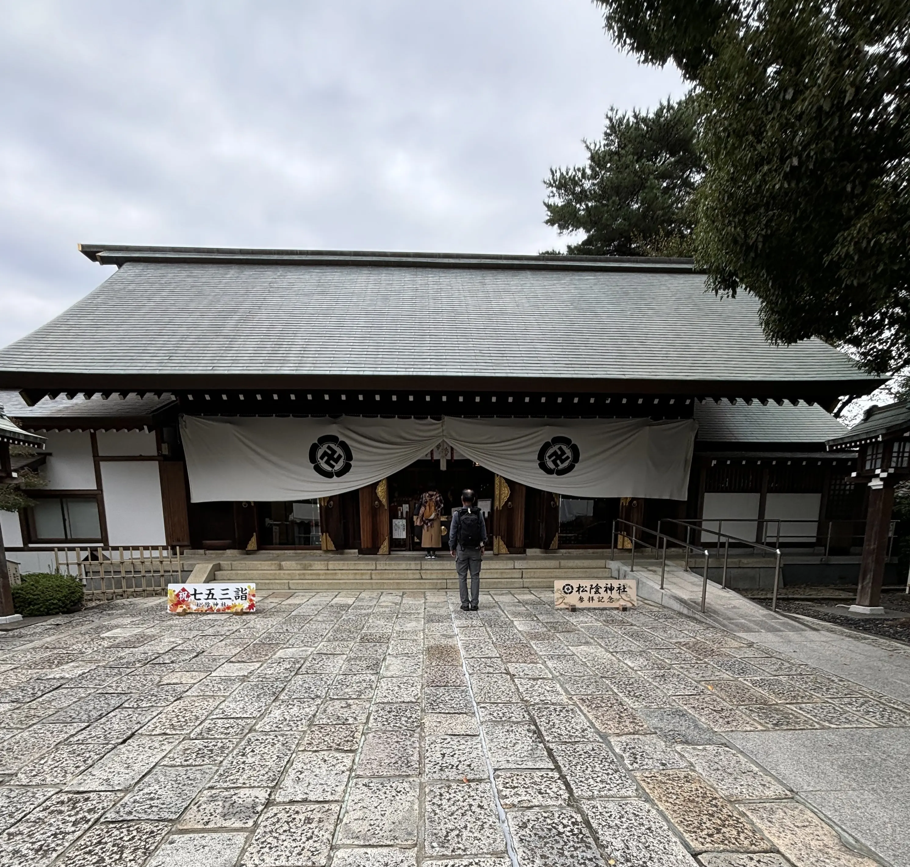 エクラ Jマダム Hossii  松陰神社 吉田松陰 松下村塾 学問の神様 勝守り 受験 受験生 神頼み