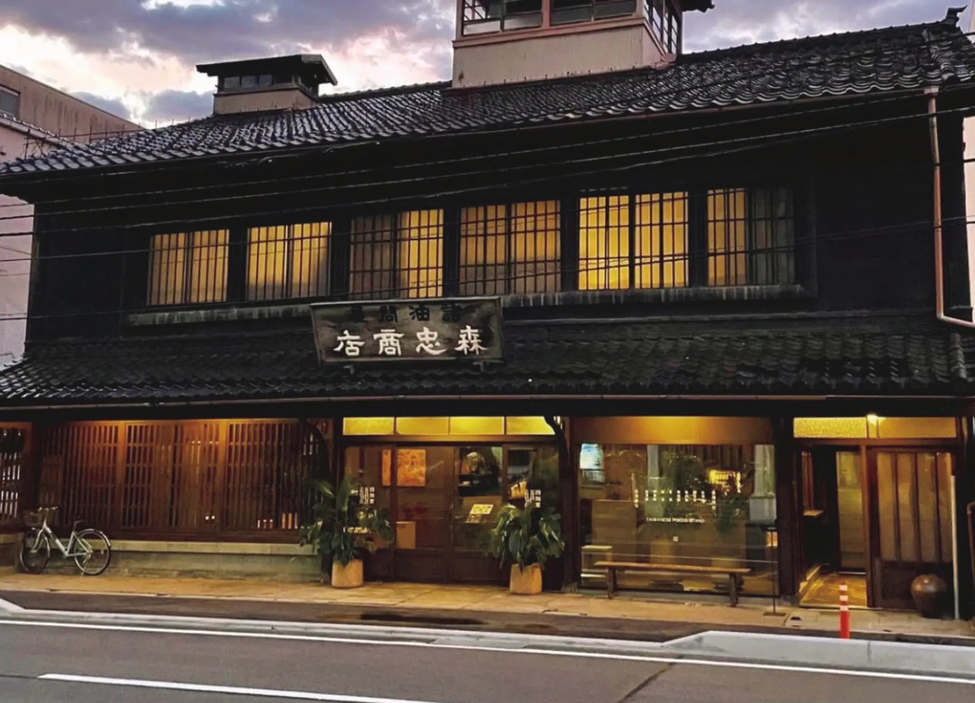 国内旅行　金沢　「金沢21世紀美術館」　外観