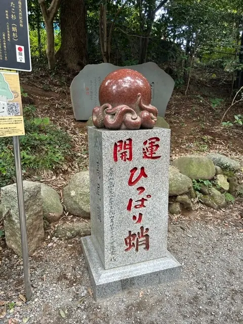 世界一の登山者数を誇る「高尾山」登山☆_1_16