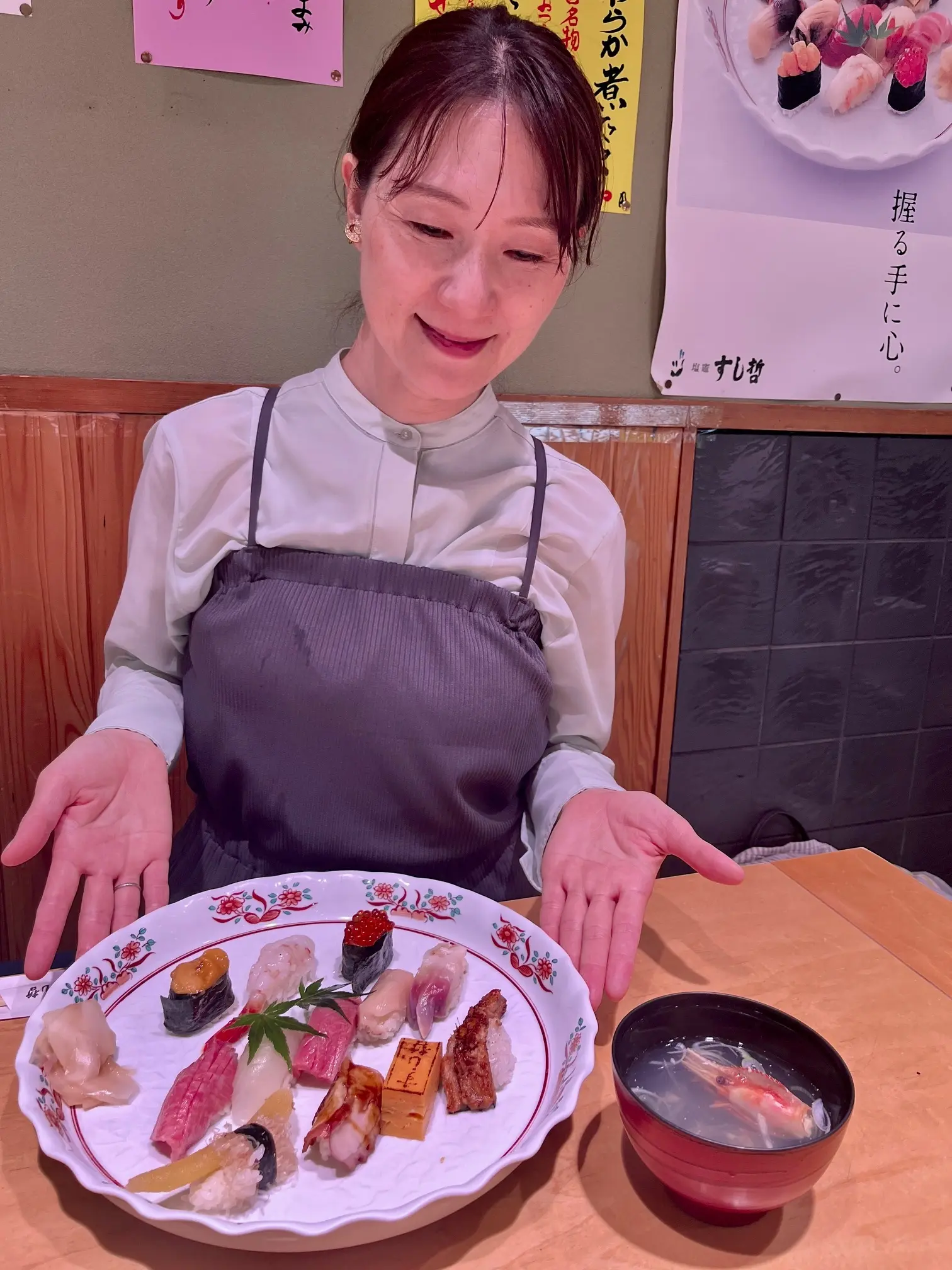 あ