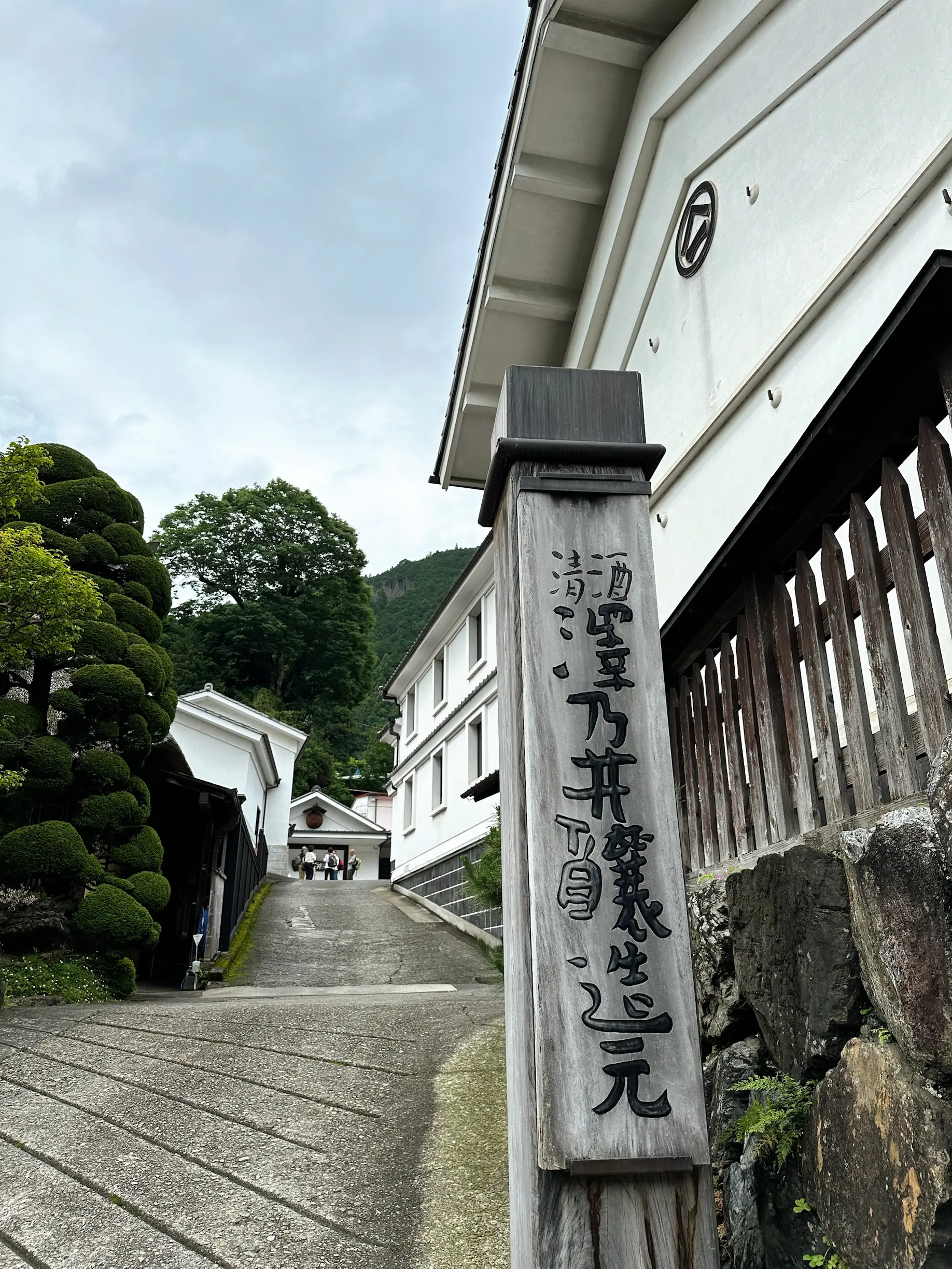東京都が誇る青梅市の銘酒、澤乃井へ日帰りツアー_1_13