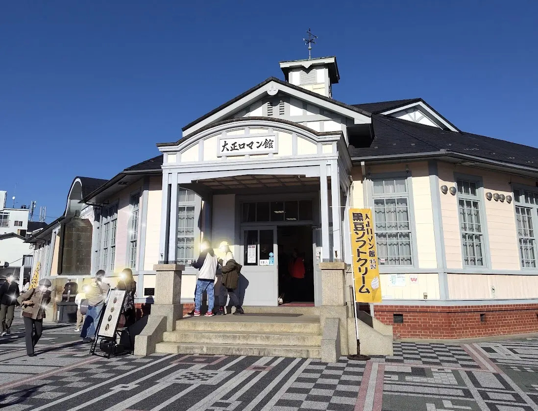 丹波篠山　大正ロマン館