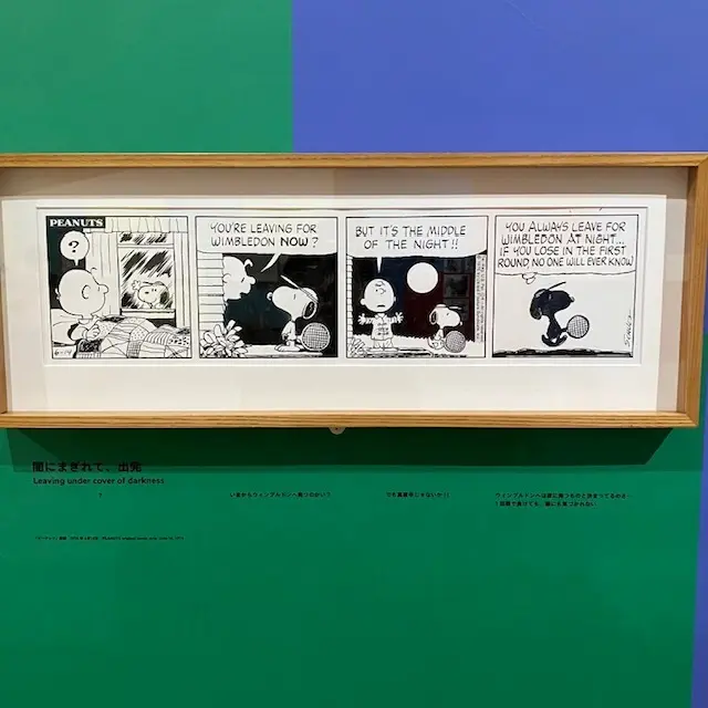 スヌーピーミュージアムで開催中の企画展「旅するピーナッツ。」の展示