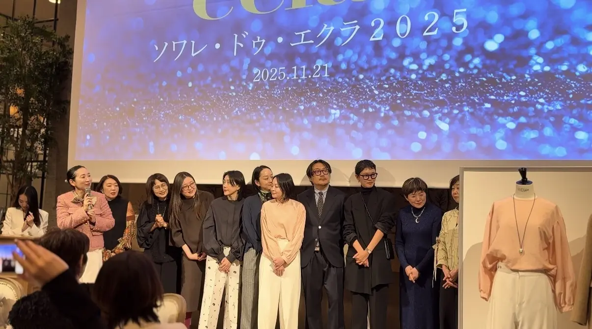 「ソワレ・ドゥ・エクラ2025」へ_1_7