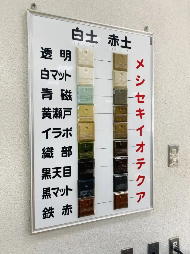 やきもの体験!愛知県陶磁美術館でオリジナルの器作りに挑戦_1_6