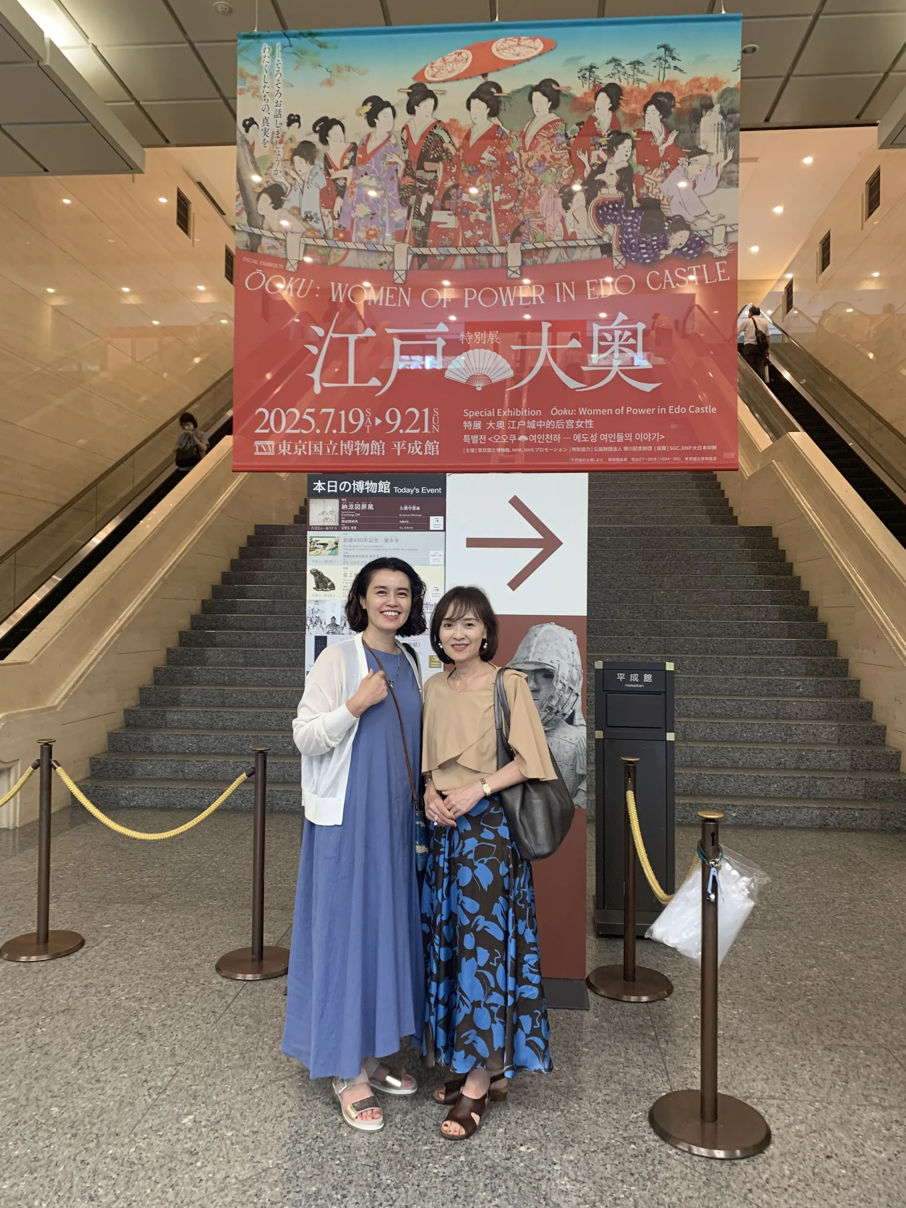 江戸⭐︎大奥を鑑賞後、記念撮影をする二人の女性