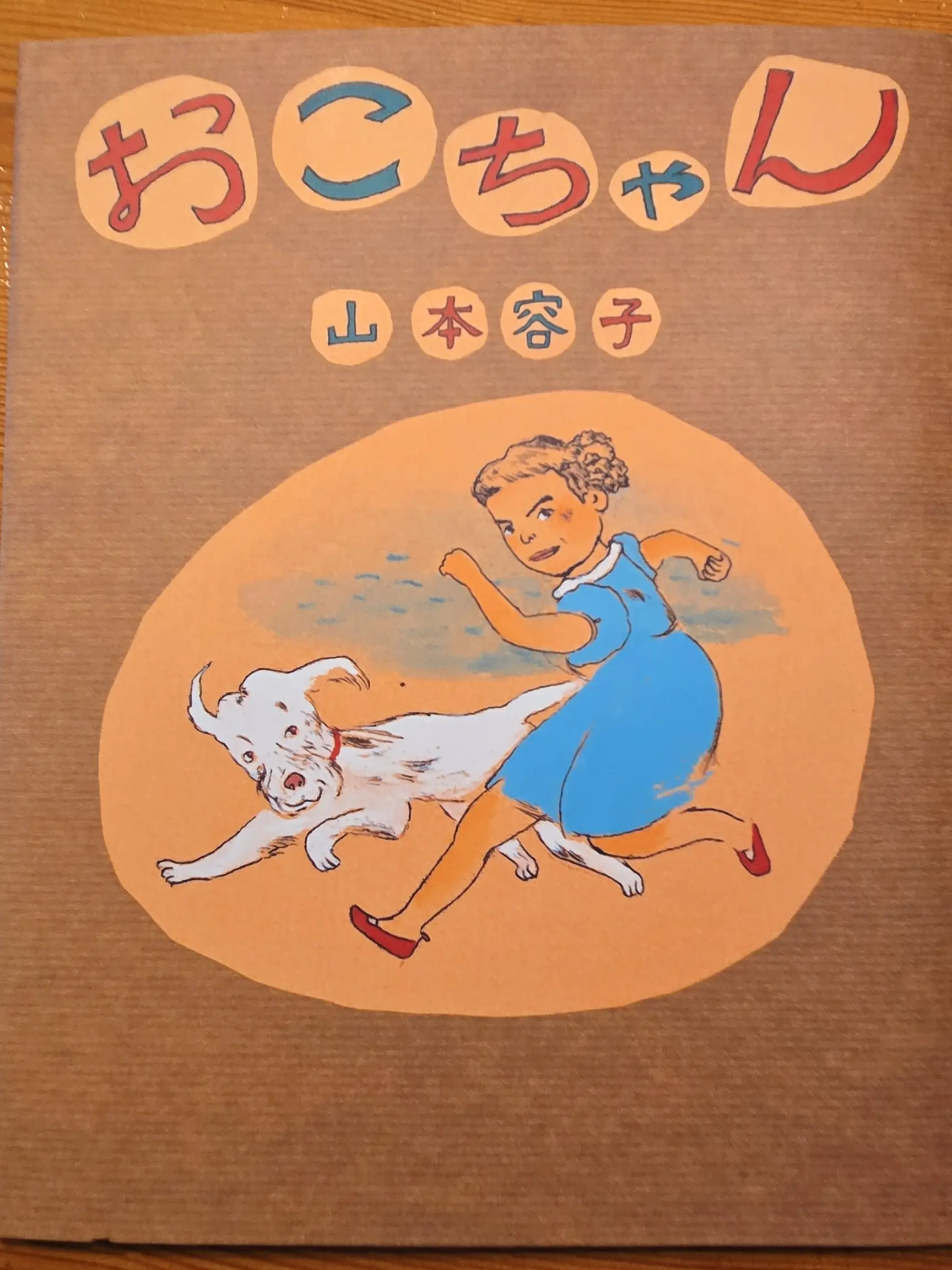 まさに心のラグジュアリー～山本容子版画展 ギャラリーツアーに参加して～_1_19