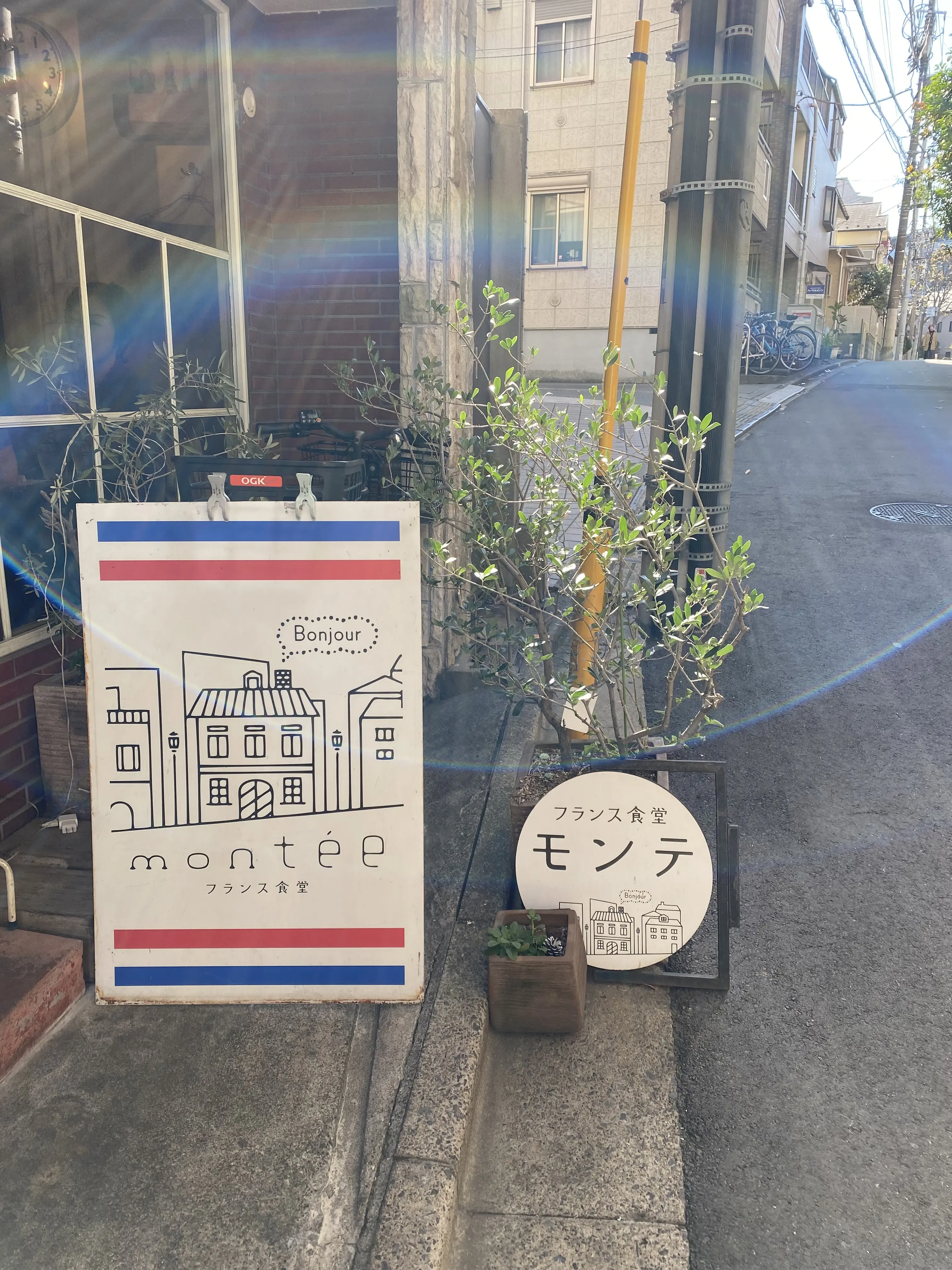 早稲田ランチで人気の隠れ家ビストロ「フランス食堂 montée（モンテ）」外観の看板写真｜西早稲田で予約必須のおしゃれフレンチレストランの入口