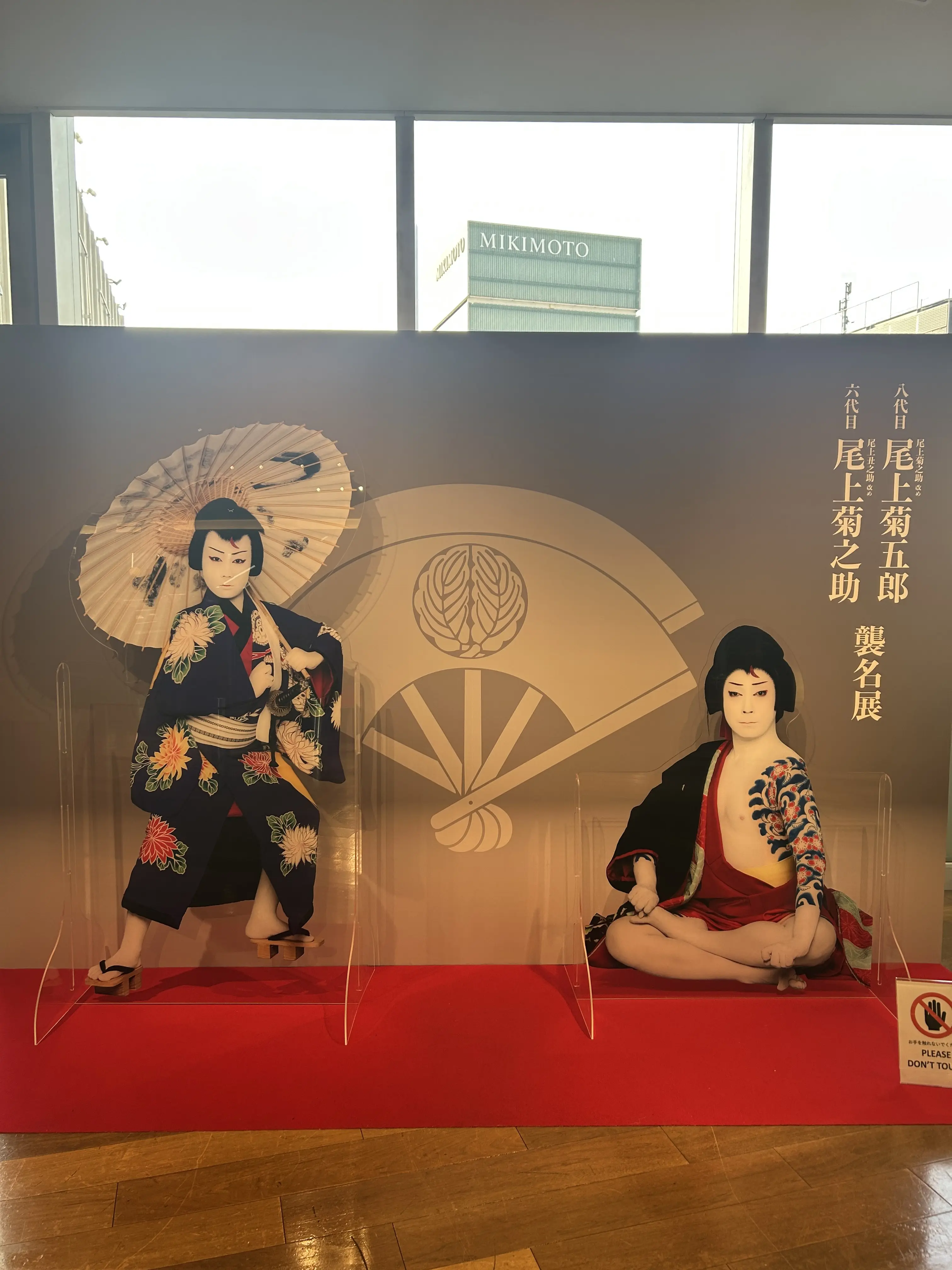 私の推しは二刀流_1_6