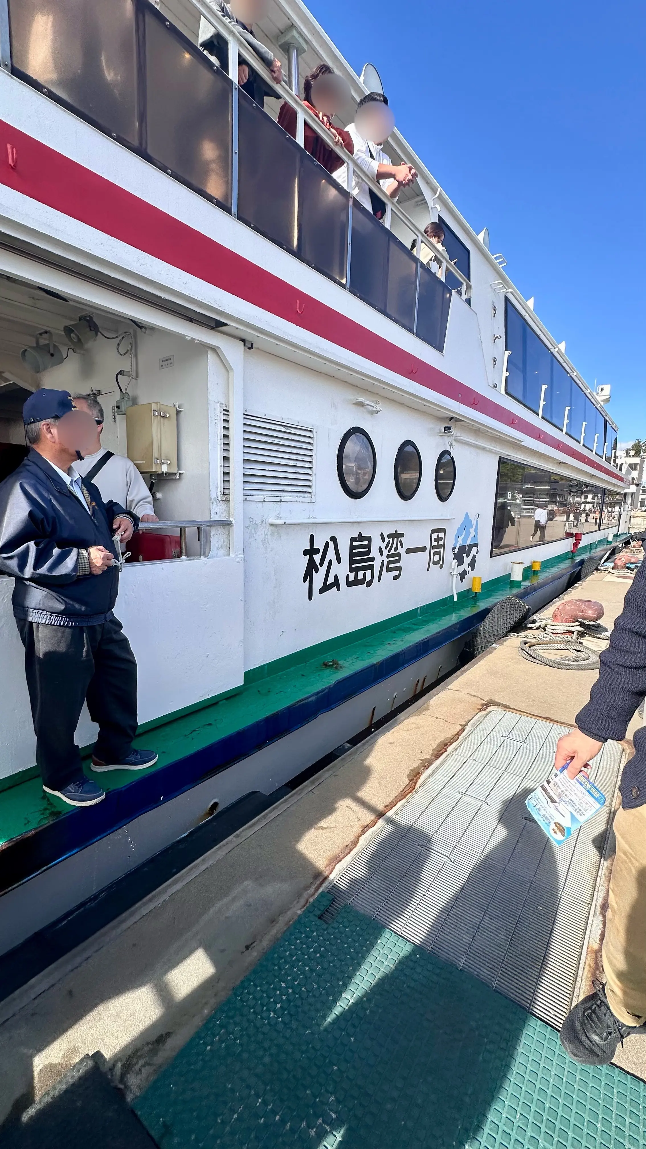 【秋の仙台旅行】「宮島」と「瑞巌寺」で鷹匠🦅にチャレンジ_1_2