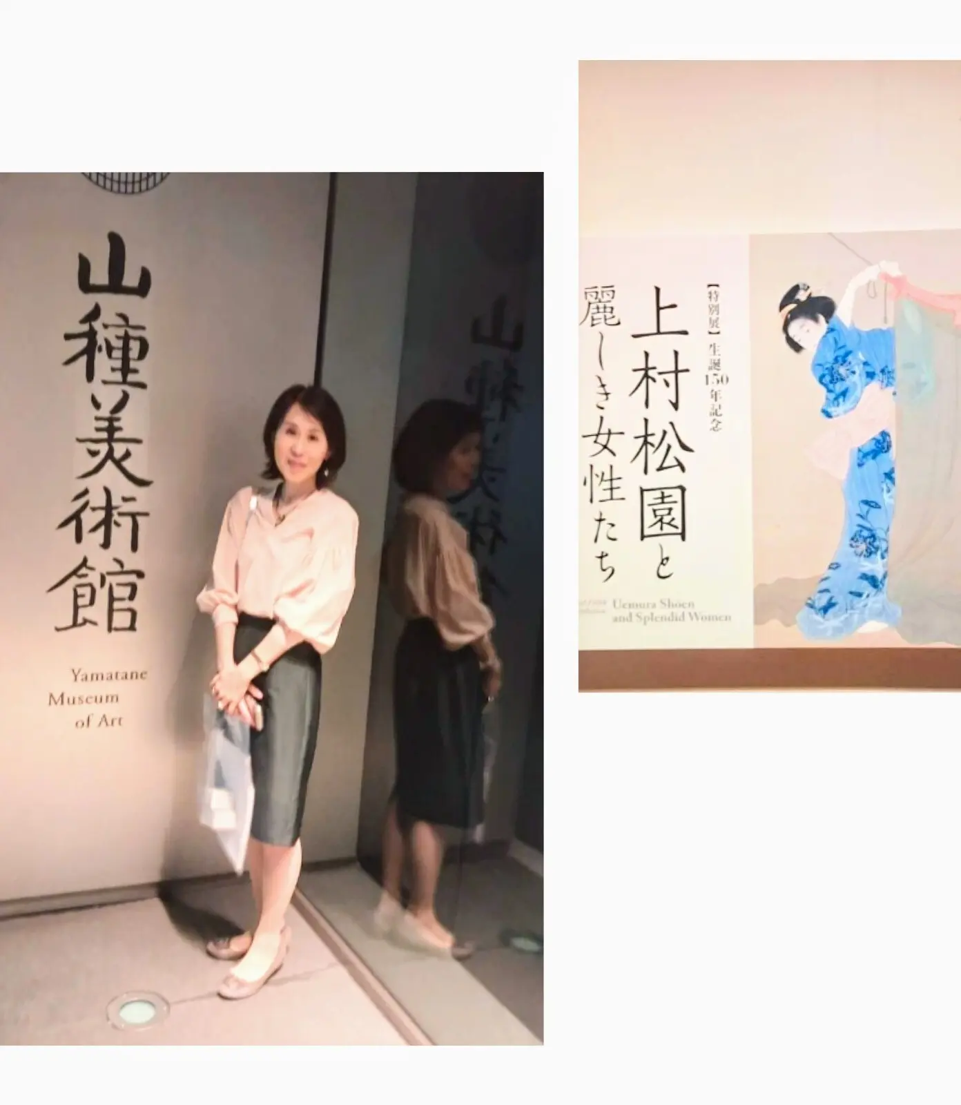 心にたおやかさと涼感を。恵比寿の《山種美術館》で麗しい女性たちの美に浸る_1_23