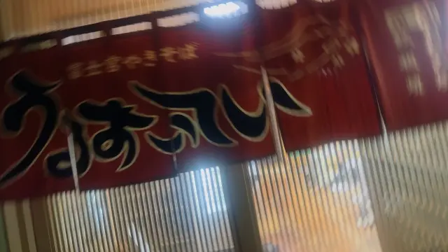 富士山本宮浅間大社 × ユニクロのジョガーパンツ_1_12