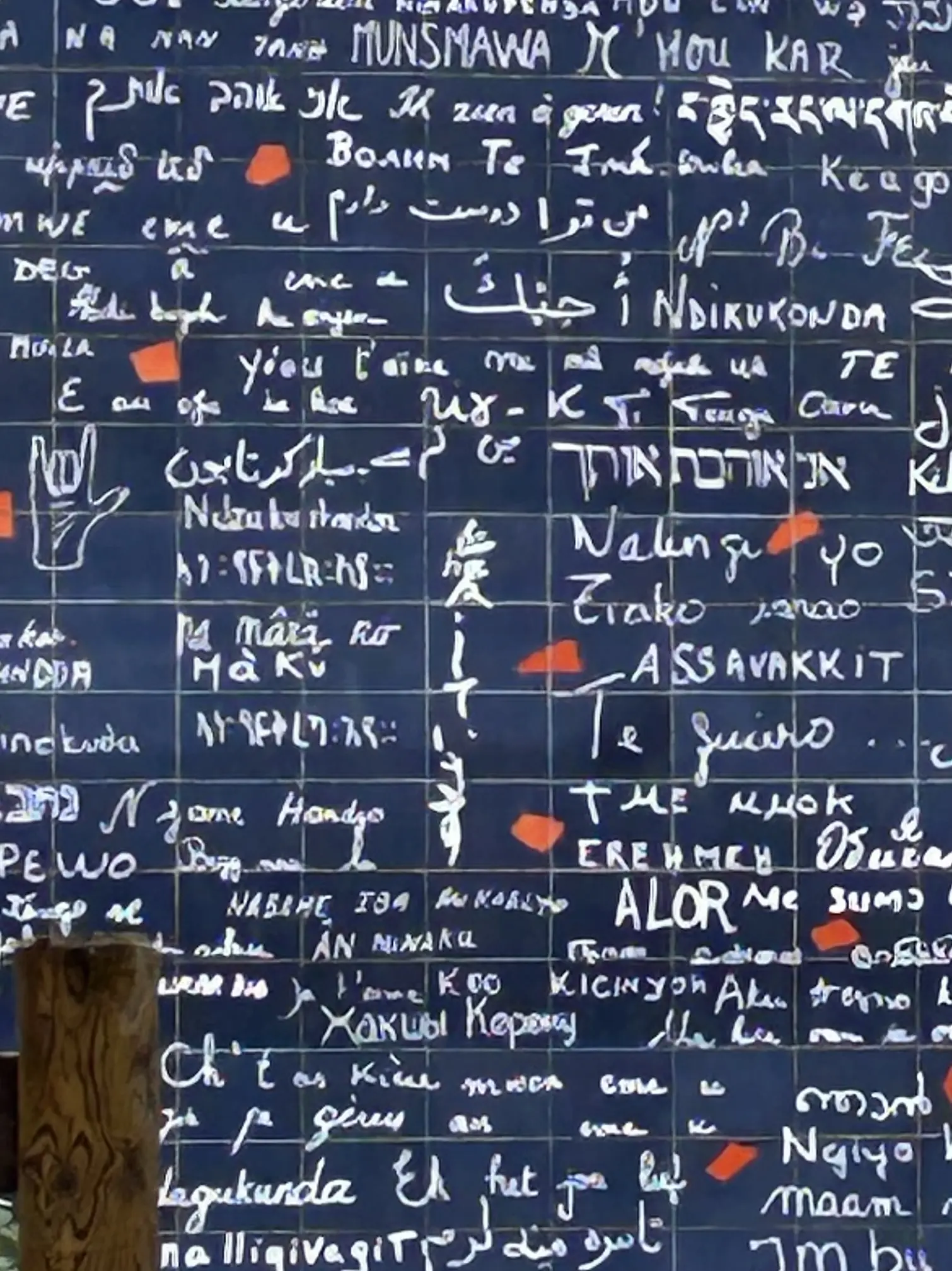 ジュテームの壁　パリ　エミリーインパリ　ロケ地