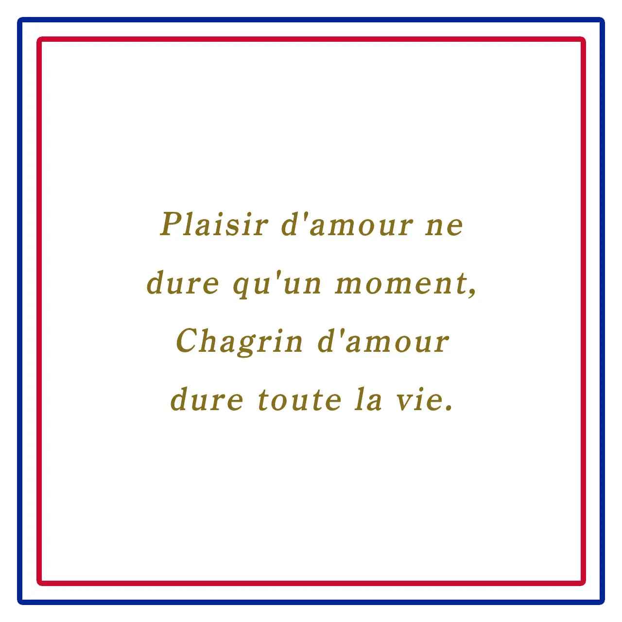 Webエクラ フランスの美しい言葉 愛の喜びは束の間しか続かず、愛の苦しみは一生続く。ーPlaisir d&#039;amour ne dure qu&#039;un moment, Chagrin d&#039;amour dure toute la vie.