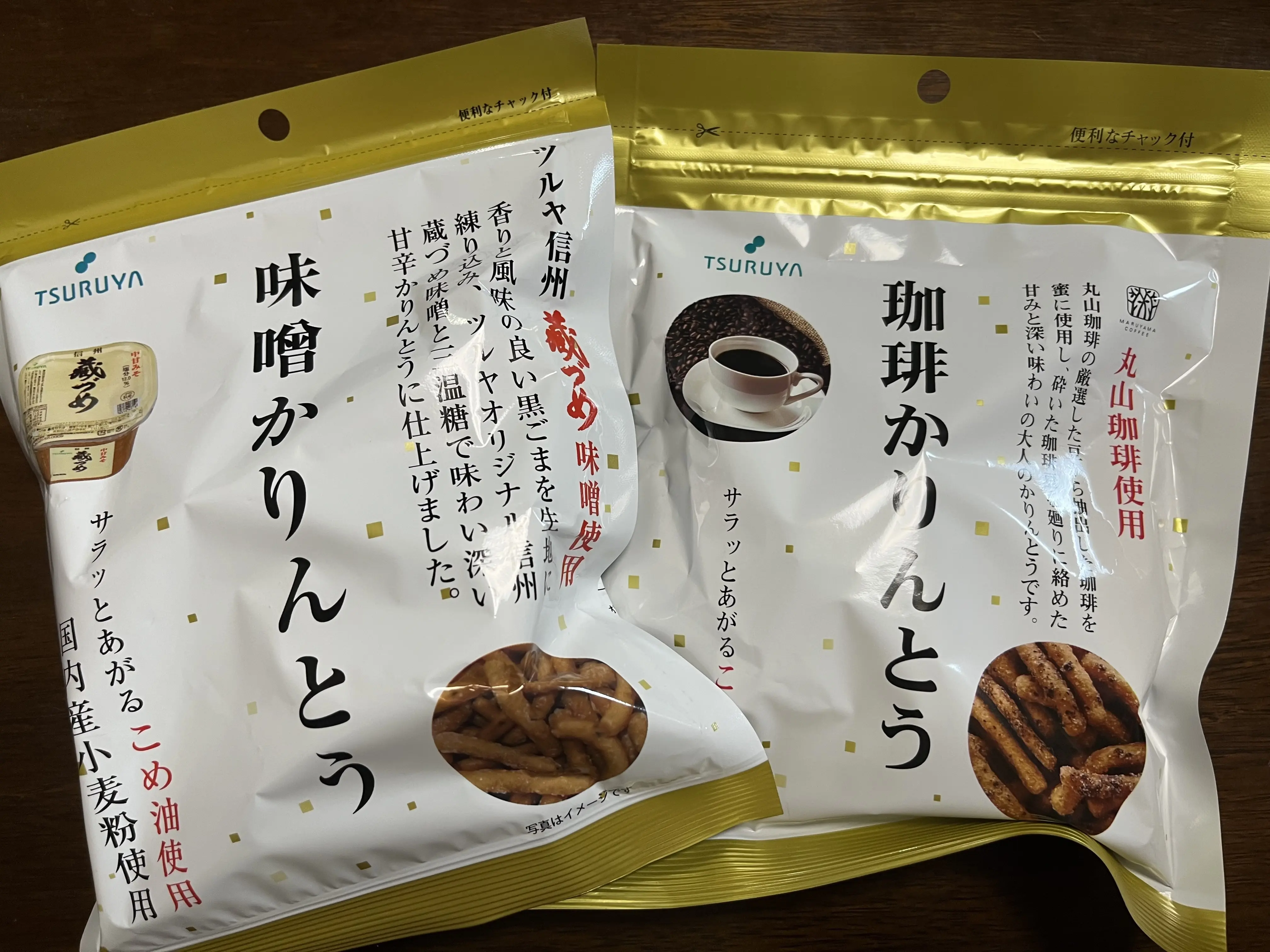 雨の軽井沢へ_1_23-1