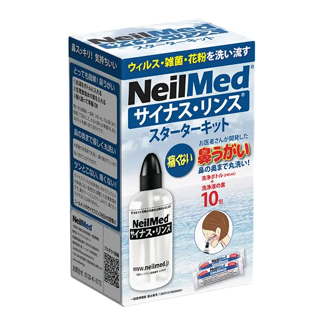 鼻・喉からくる不調の原因は？「副鼻腔炎、後鼻漏」「声帯ポリープ」「扁桃炎」について医師が解説_1_6