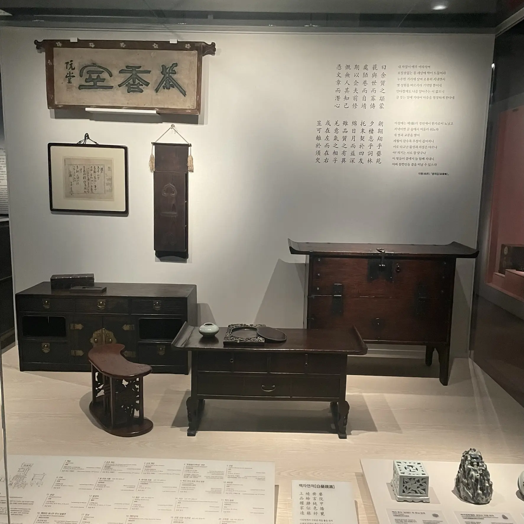 ソウル工芸博物館の展示、家具