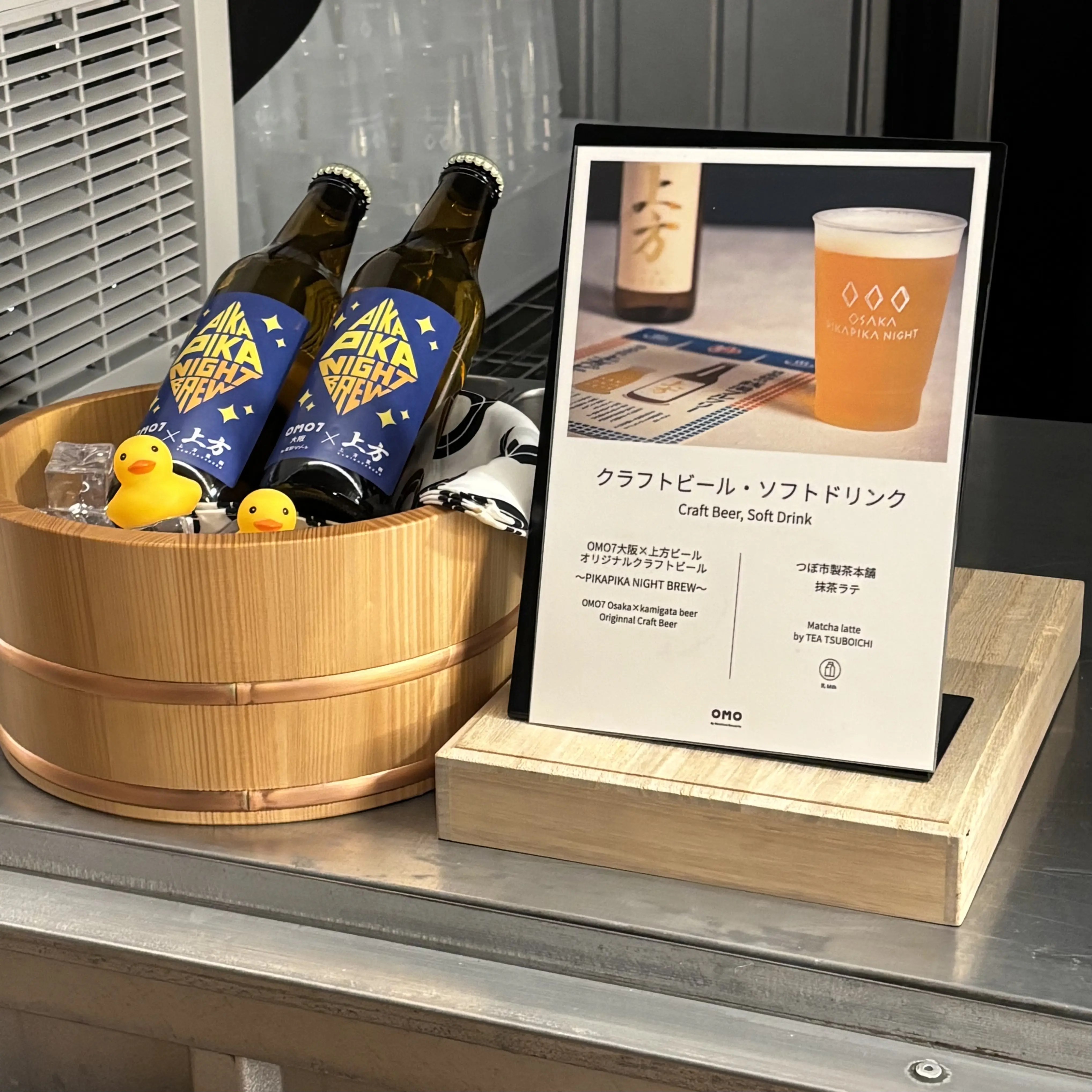 【OMO7大阪 by 星のリゾート】で楽しむホカンス💗_1_16-1