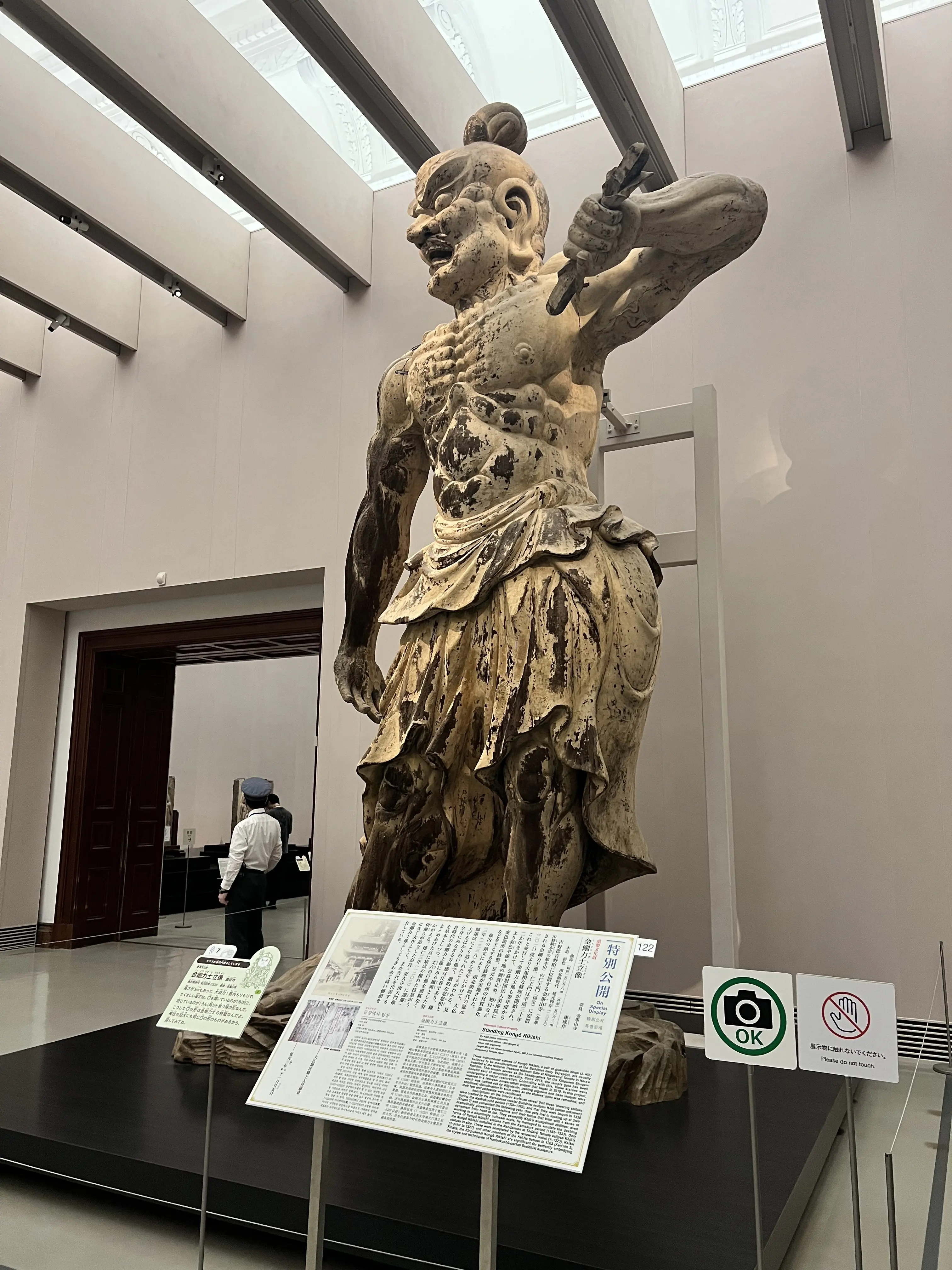 奈良の古寺巡り1泊2日の夫婦旅②と大阪の名物カレー_1_11-2