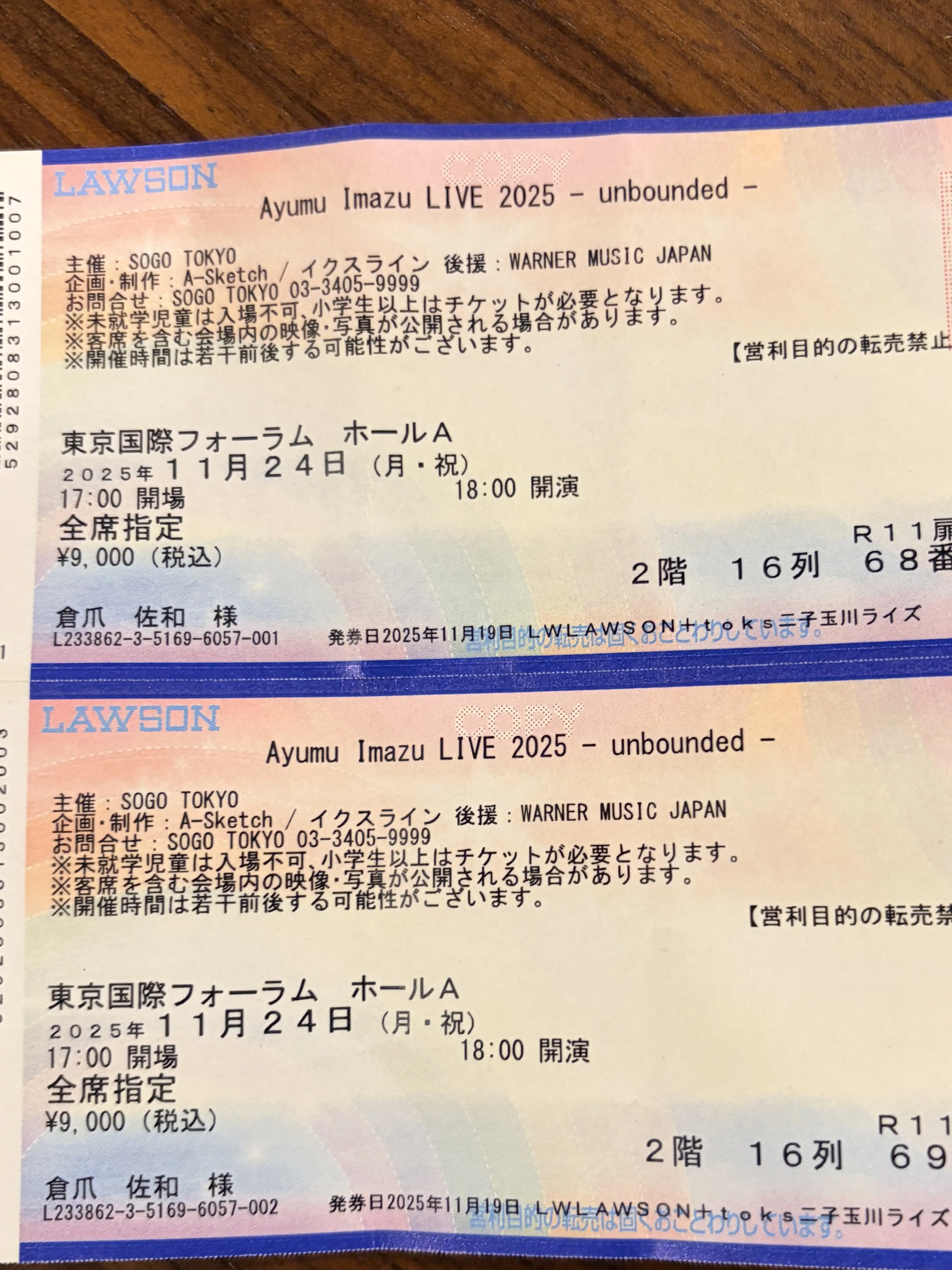 息子とリンクコーデでライブ参戦　Ayumu Imazu Unbounded_1_5