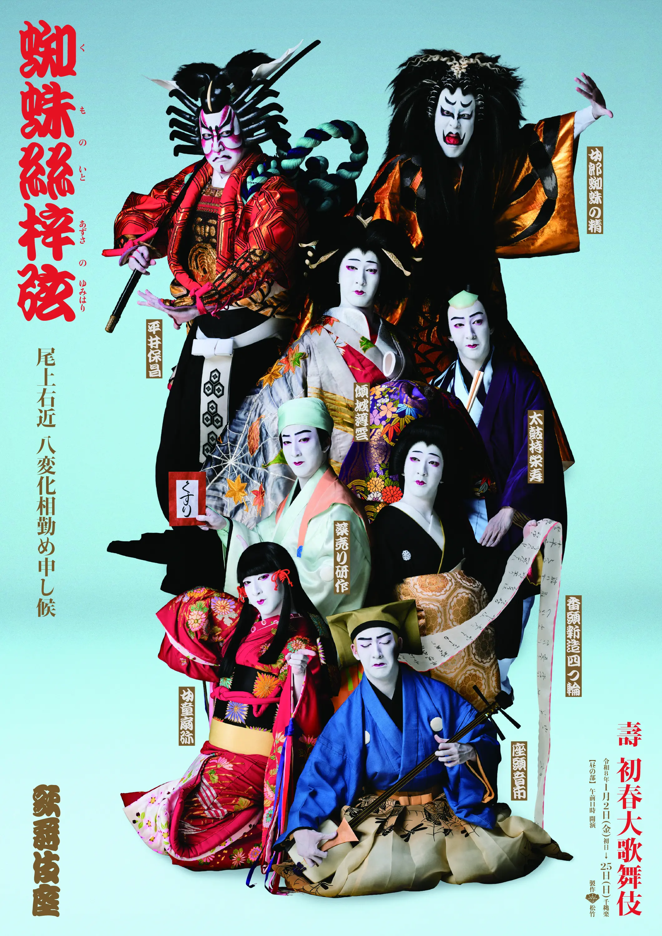 尾上右近、歌舞伎大道具製作現場へ行く【後編】_1_8