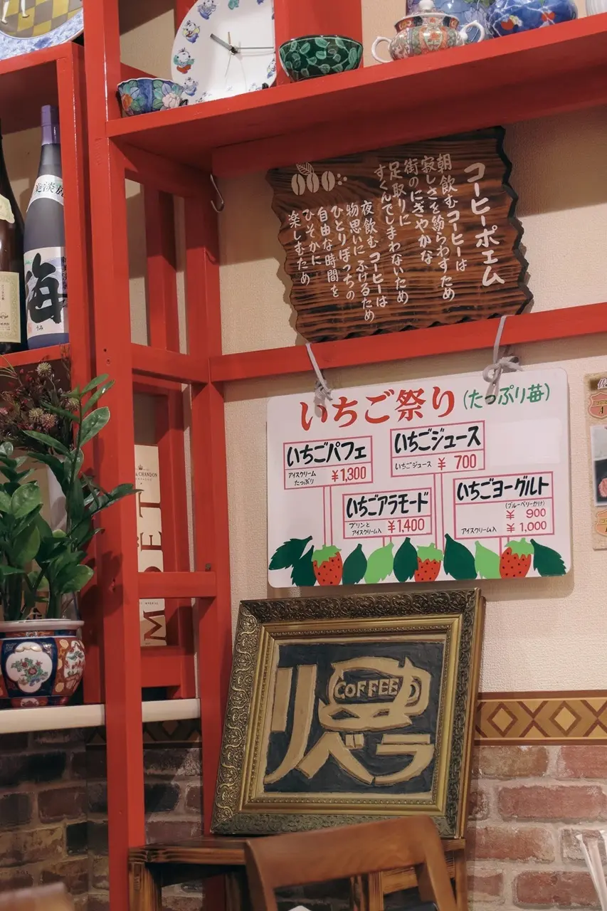 【長崎・佐世保】駆け足で3時間、佐世保観光！クルーズ客船寄港でおすすめ 飲食店メモ_1_3-1
