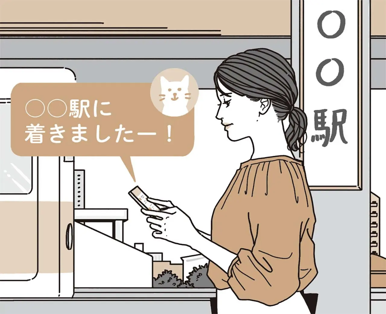 【お付き合いマナーの基本・訪問編】プライベートでの訪問、約束の何分前に着けばいい?玄関でのNG行動は?_1_3