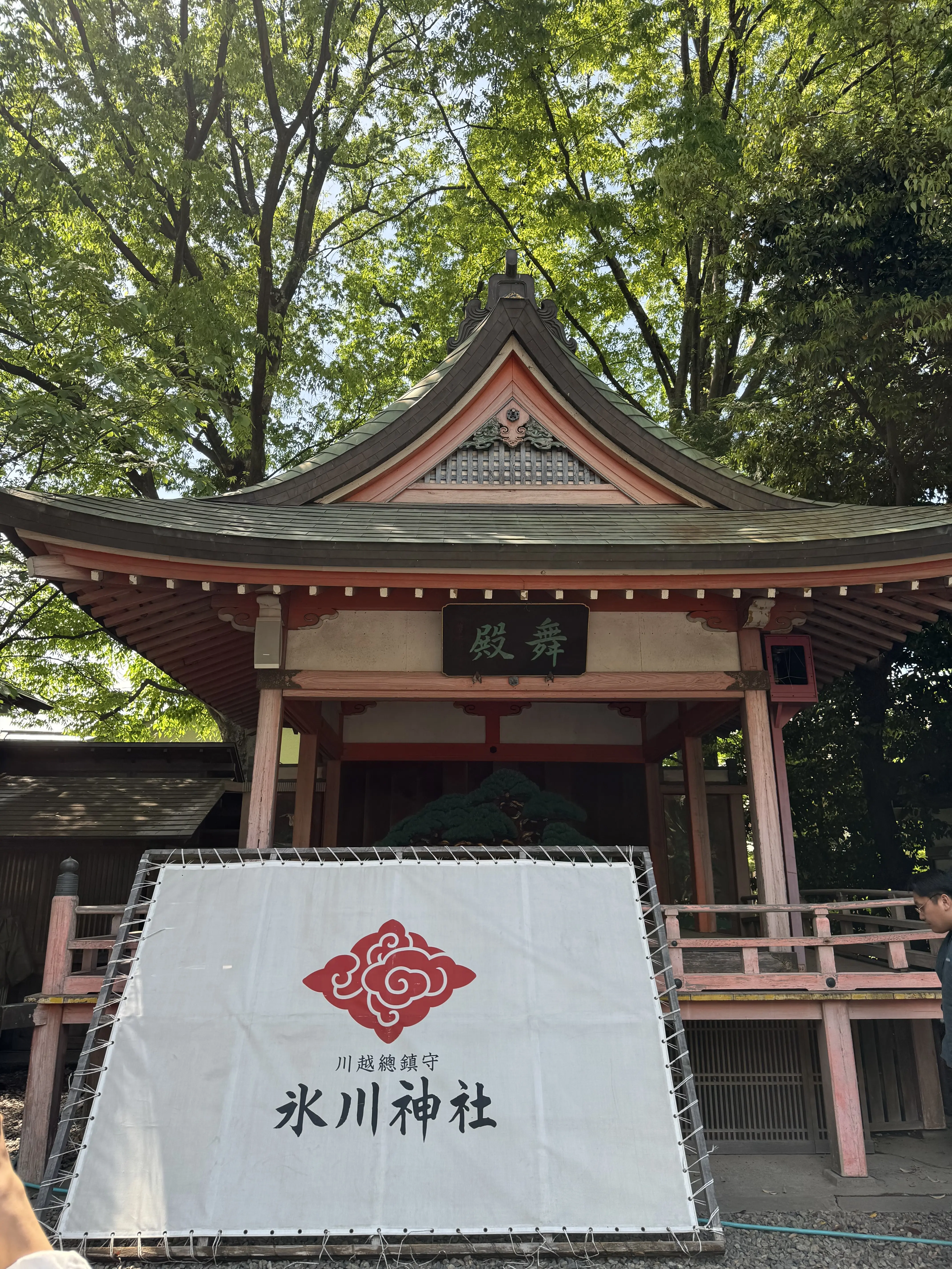 氷川神社