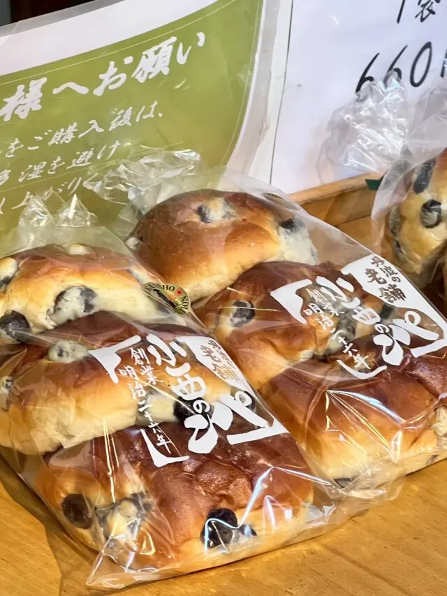 ゆったりした時間が流れる歴史とグルメの街丹波篠山で秋を楽しむ大人の遠足_1_10